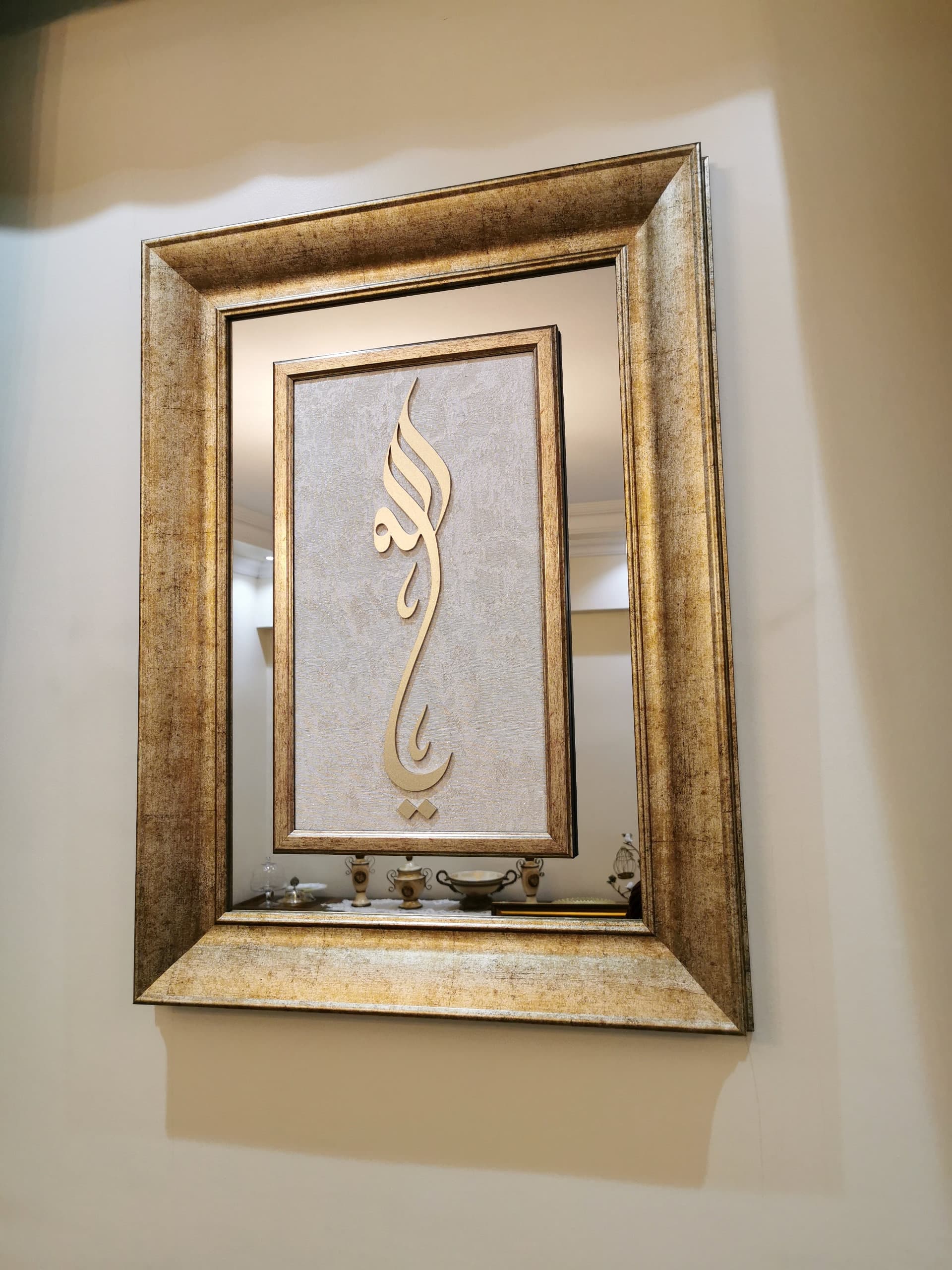 Quran Wall Art Set Of 3, Framed Islamic Wall Art, Islamic Mirror Wall Art, Muslim Home Decor, Islamic Art, Arabic Art, Islamic Gift - image 5