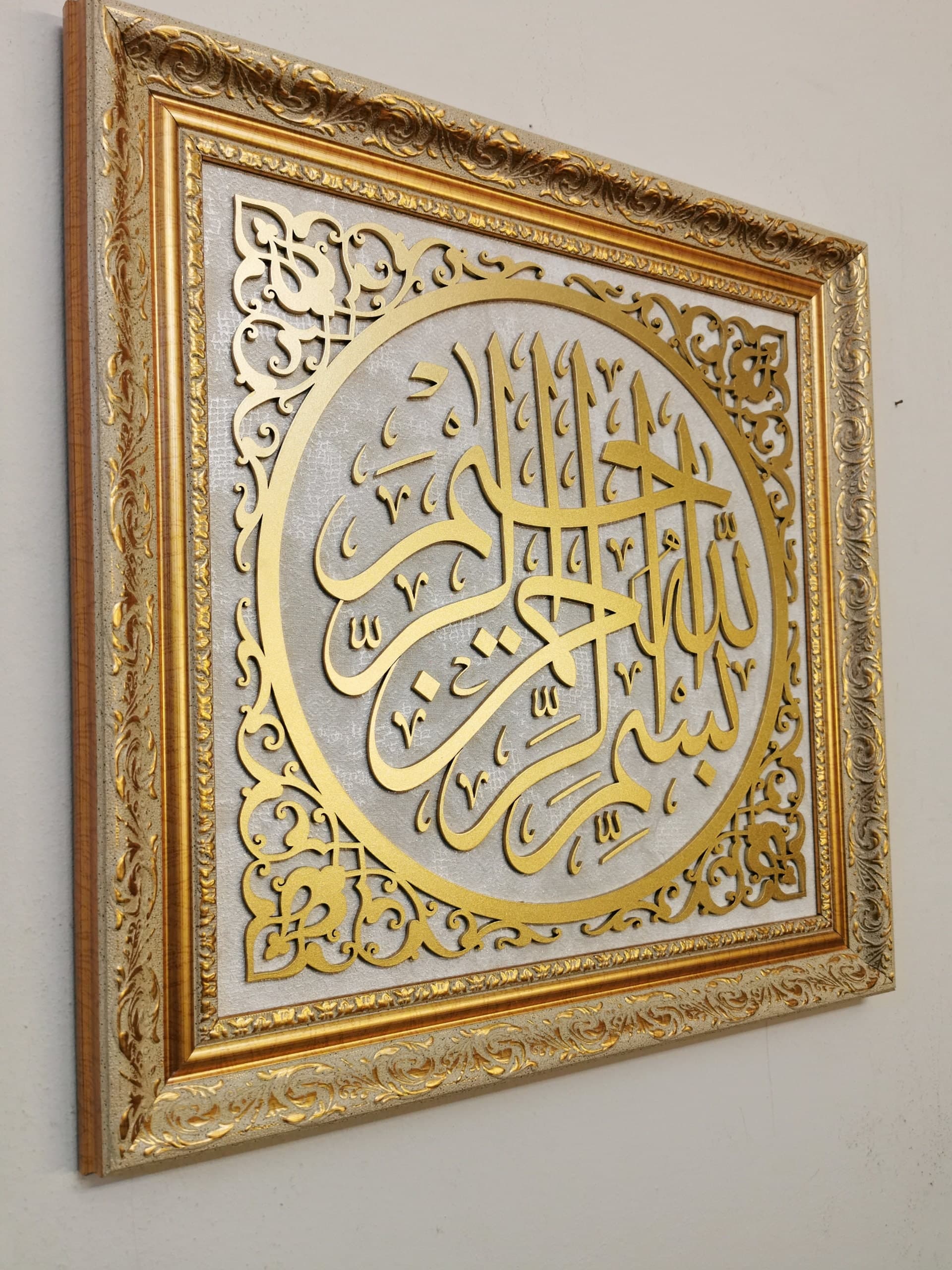 In The Name Of God Wall Art, Islamic Wooden Wall Art, Islamic Wedding Gifts, Islamic Golden Home Decor, Arabic Calligraphy, Quran Verses - image 4