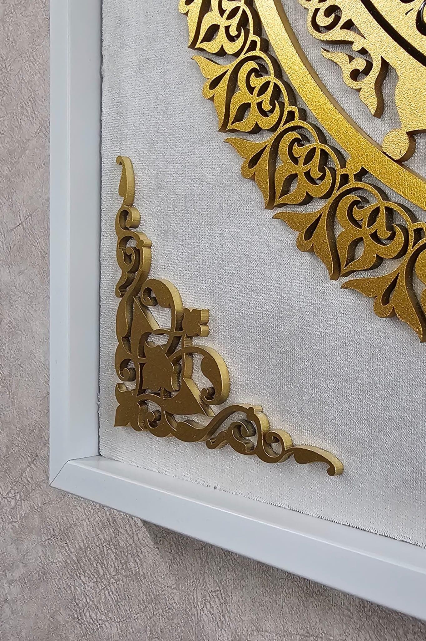 Handmade Gold ALLAH MUHAMMAD Islamic Wall Art Set - image 3
