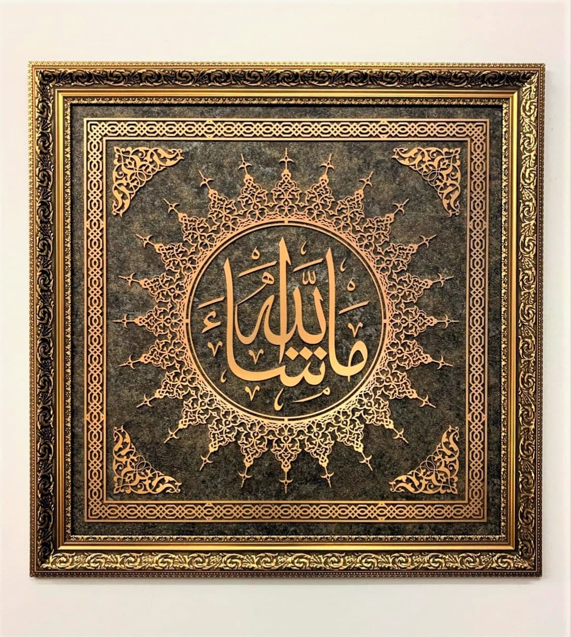 Large Mashaallah Wall Art, Islamic Wall Art, Islamic Framed Art, Muslim Home Decor, Islamic Art, Eid Gift, Quran Wall Decor, Arabic Wall Art