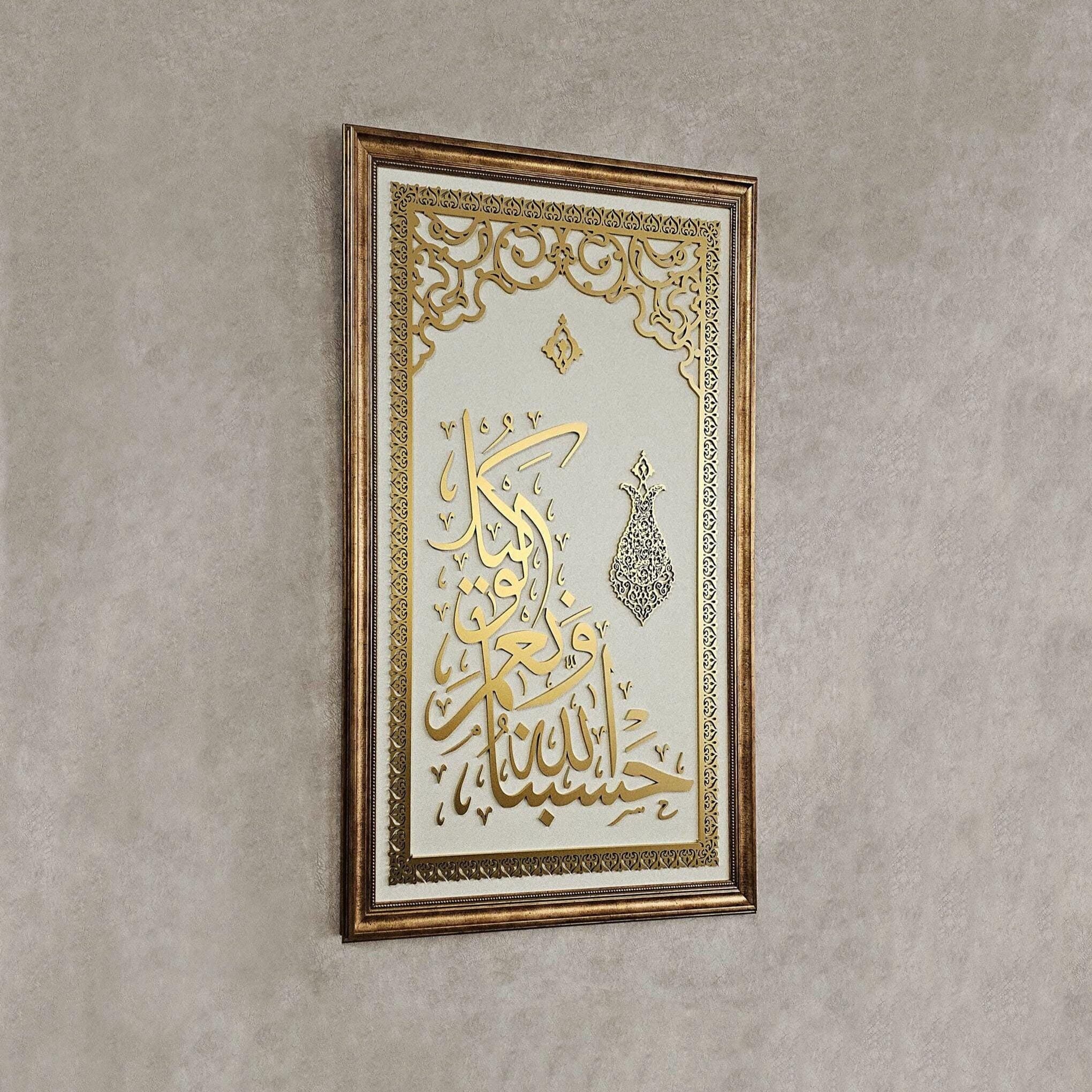 Hasbunallah Islamic Wall Art: Gold Arabic Calligraphy, Handmade Muslim Home Decor - image 4