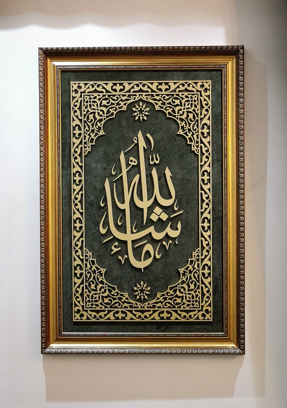 Mashallah Wall Art, Islamic Wall Art, Wooden Muslim Home Decor, Framed Islamic Art, Islamic Art, Arabic Wall Decor, Quran Wall Decor, Eid - image 5