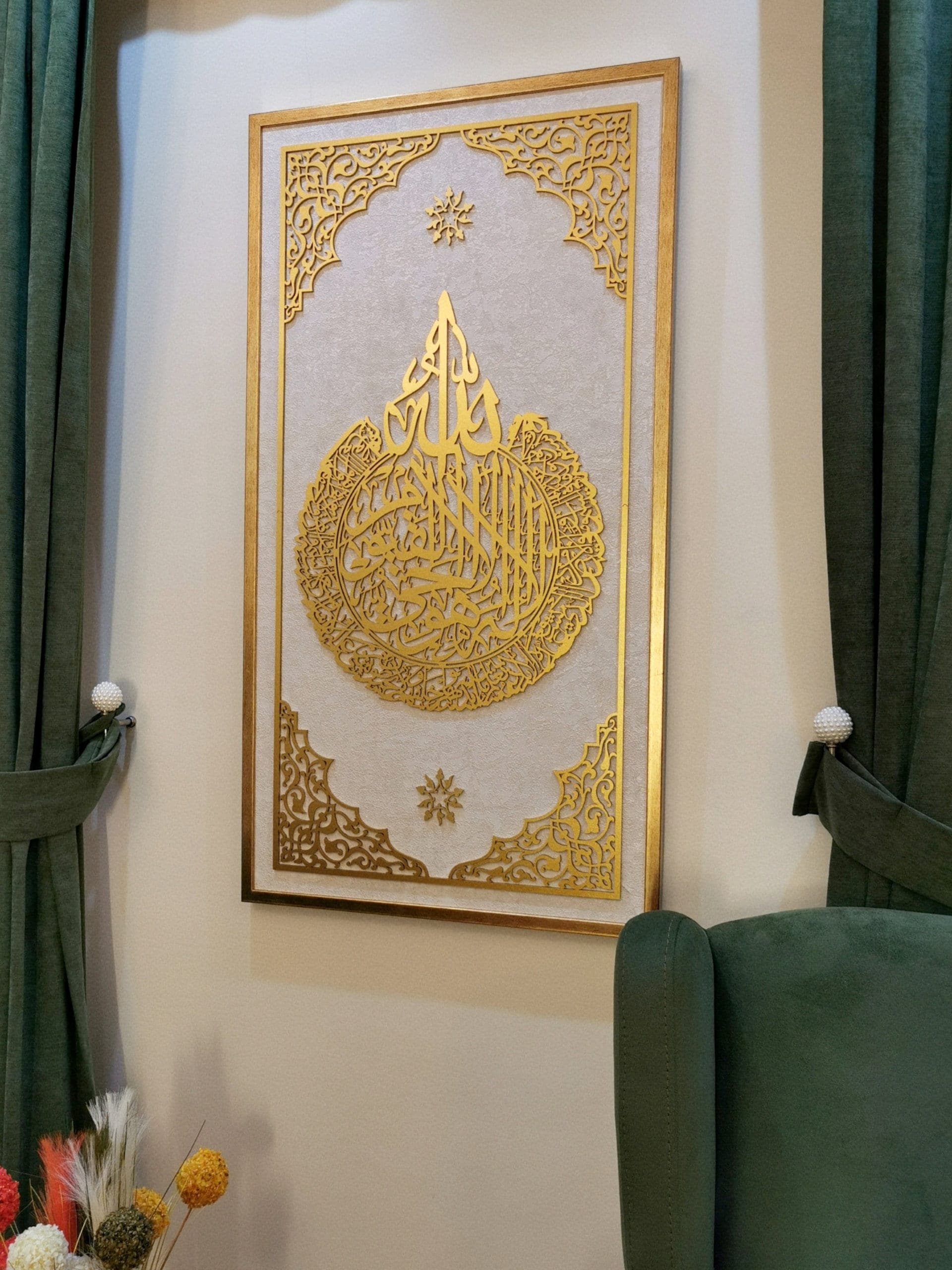 Ayatul Kursi Wall Art, Islamic Wall Art, Wooden Muslim Home Decor, Framed Islamic Art, Islamic Art, Arabic Wall Decor, Quran, Ramadan Gifts - image 4