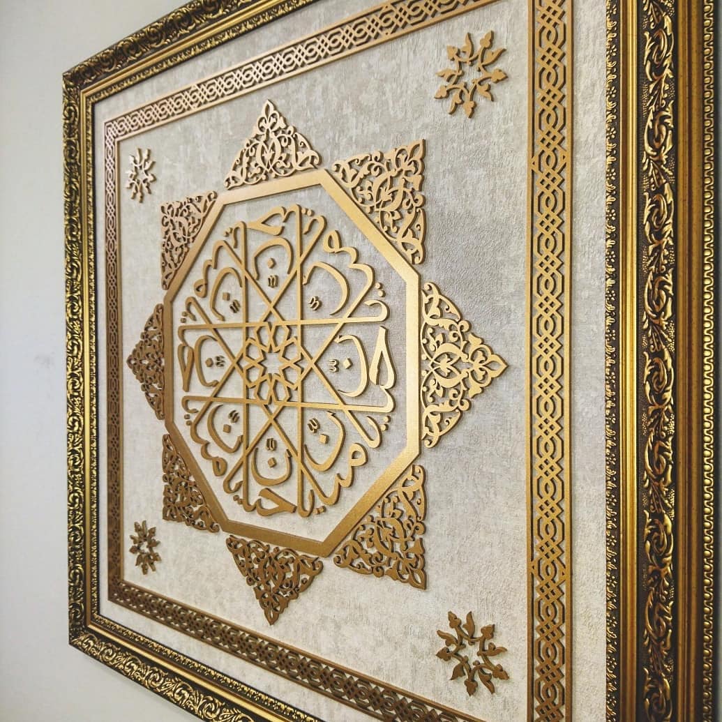 Al Mannan Al Hannan, 99 names of Allah, Islamic Wall Art, Islamic Home Decor, Islamic Gift, Muslim Gift, Arabic Calligraphy, Arabic Wall Art - image 4