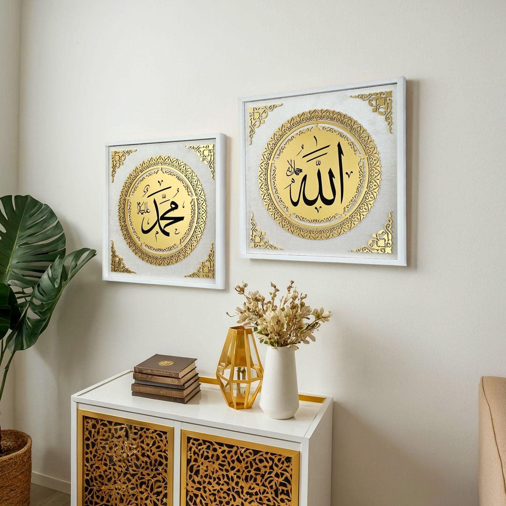 Handmade Gold ALLAH MUHAMMAD Islamic Wall Art Set
