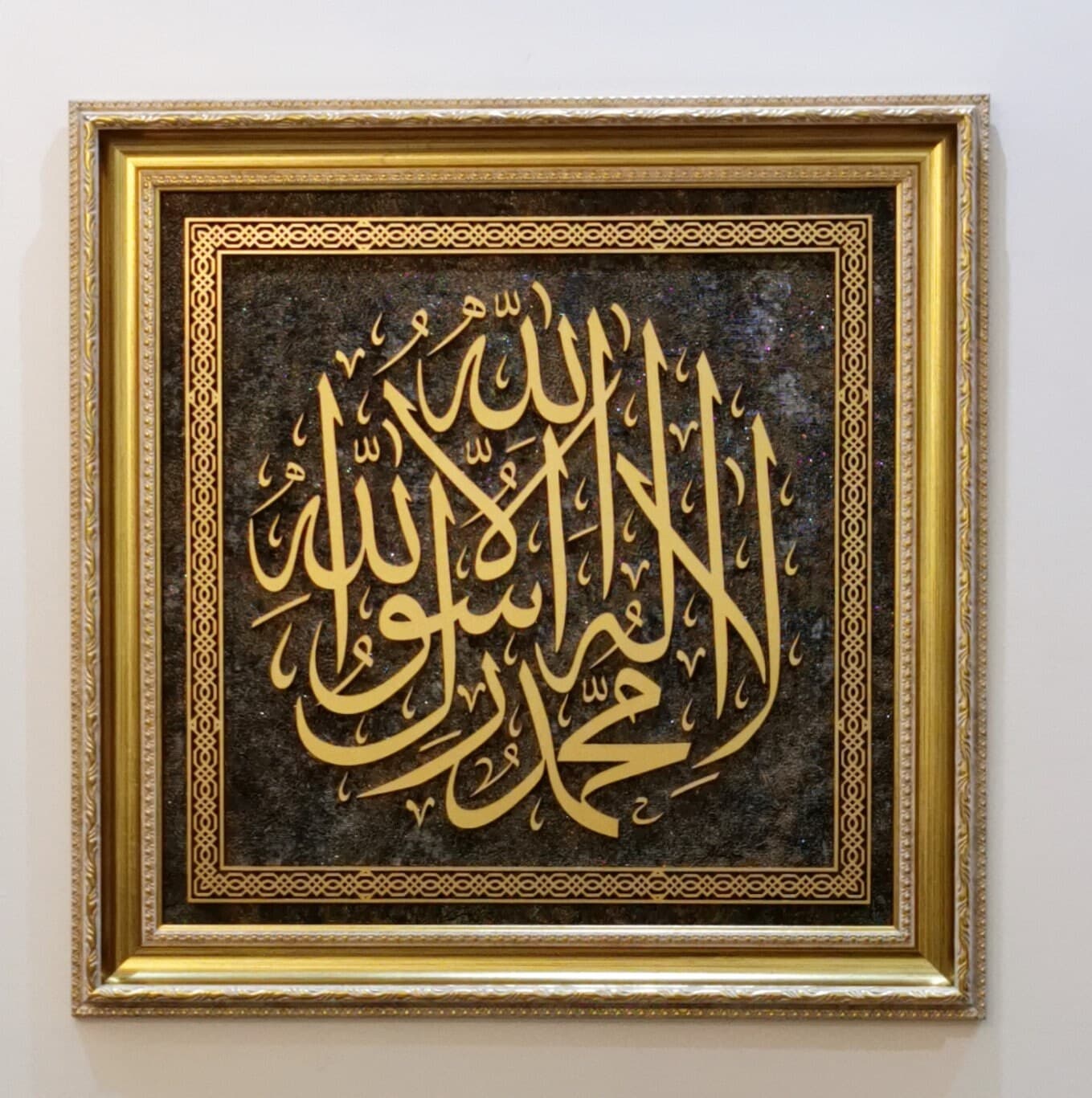 KALIMA TAWHEED, Islamic Wooden Wall Art, Muslim Home Decor, Framed Islamic Art, Islamic Art, Arabic Wall Decor, Ramadan Decor, Eid Gifts