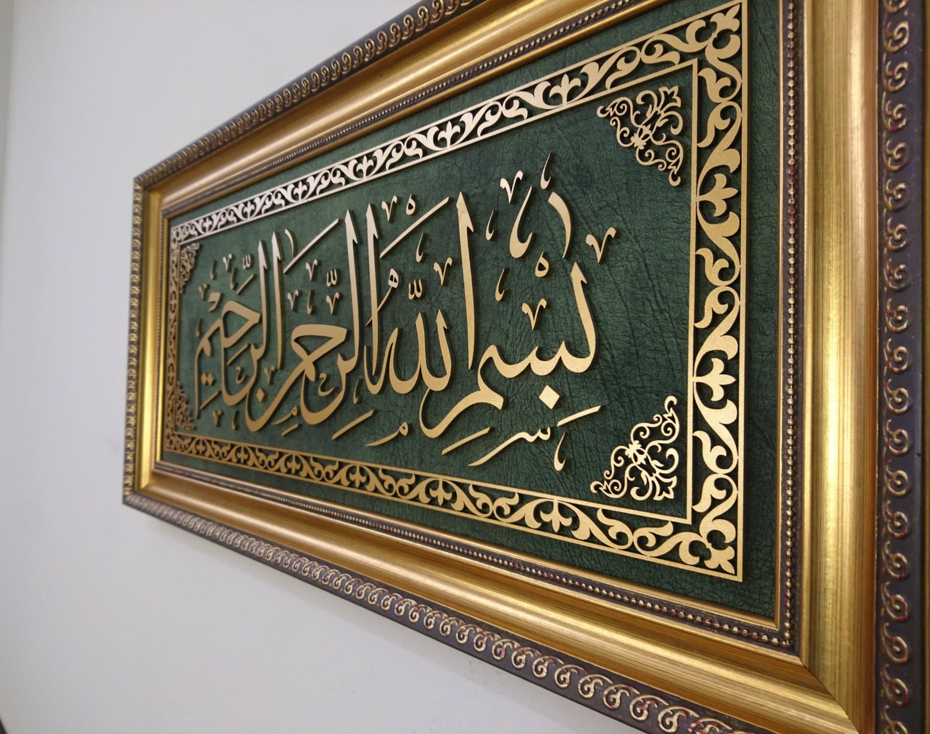 Bismillah Wall Art, Islamic Wall Art, Quran Wall Art, Islamic Wedding Gifts, Muslim Home Decor, Eid Gifts, Islamic Art, Islamic Callgraphy