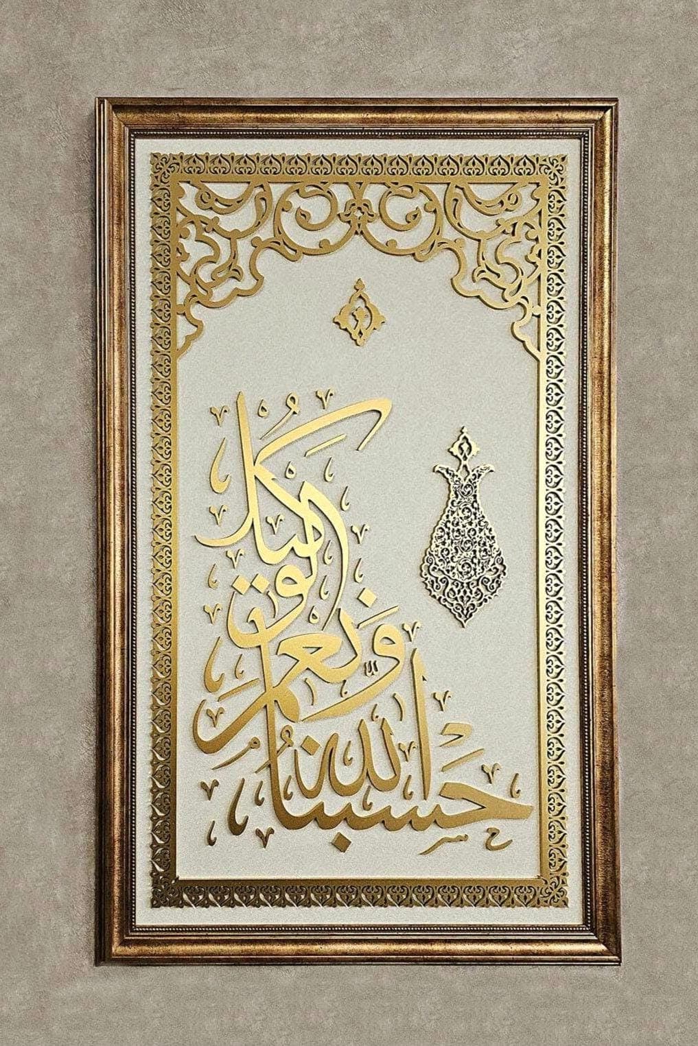 Hasbunallah Islamic Wall Art: Gold Arabic Calligraphy, Handmade Muslim Home Decor - image 5