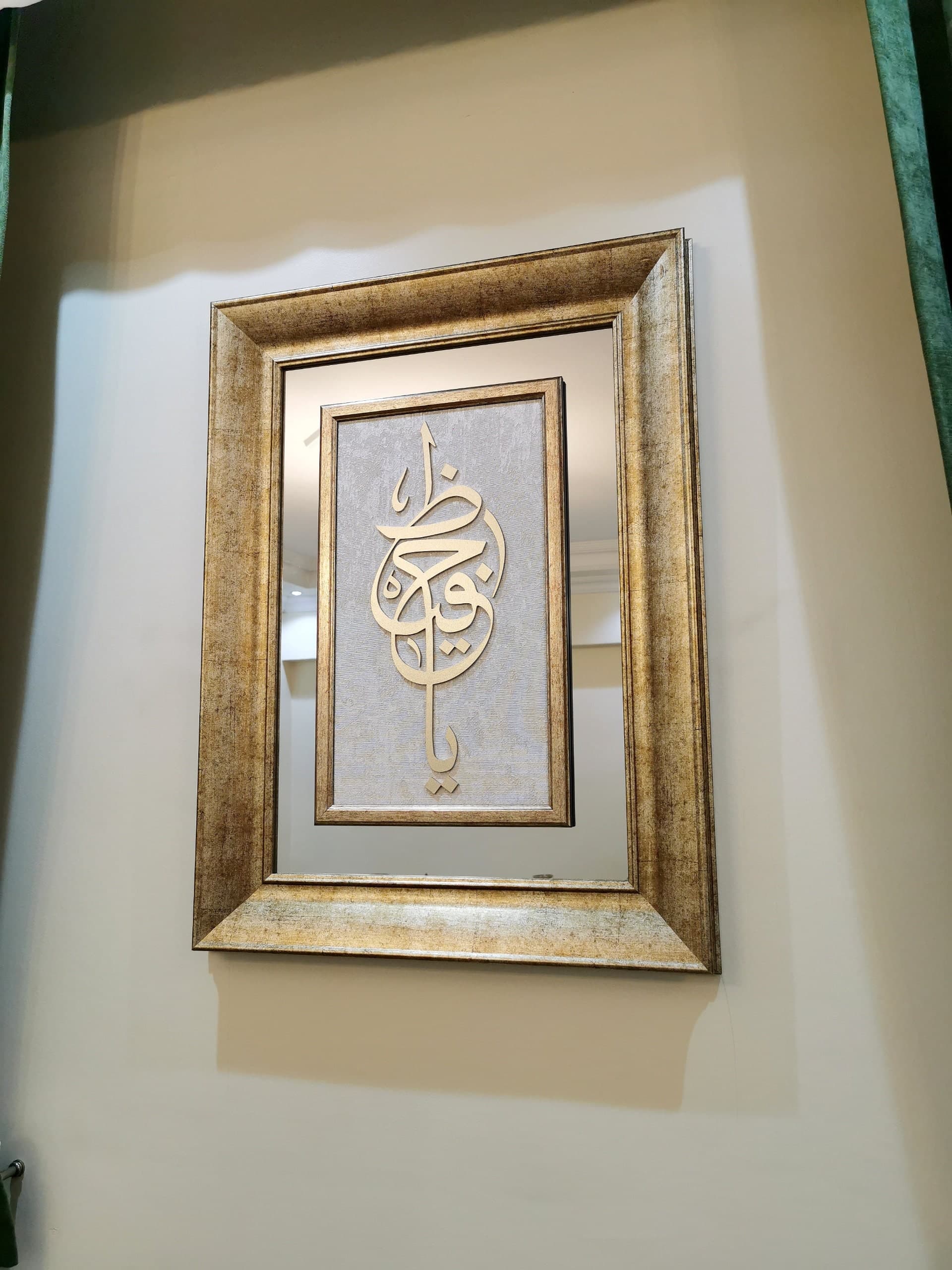 Quran Wall Art Set Of 3, Framed Islamic Wall Art, Islamic Mirror Wall Art, Muslim Home Decor, Islamic Art, Arabic Art, Islamic Gift - image 4