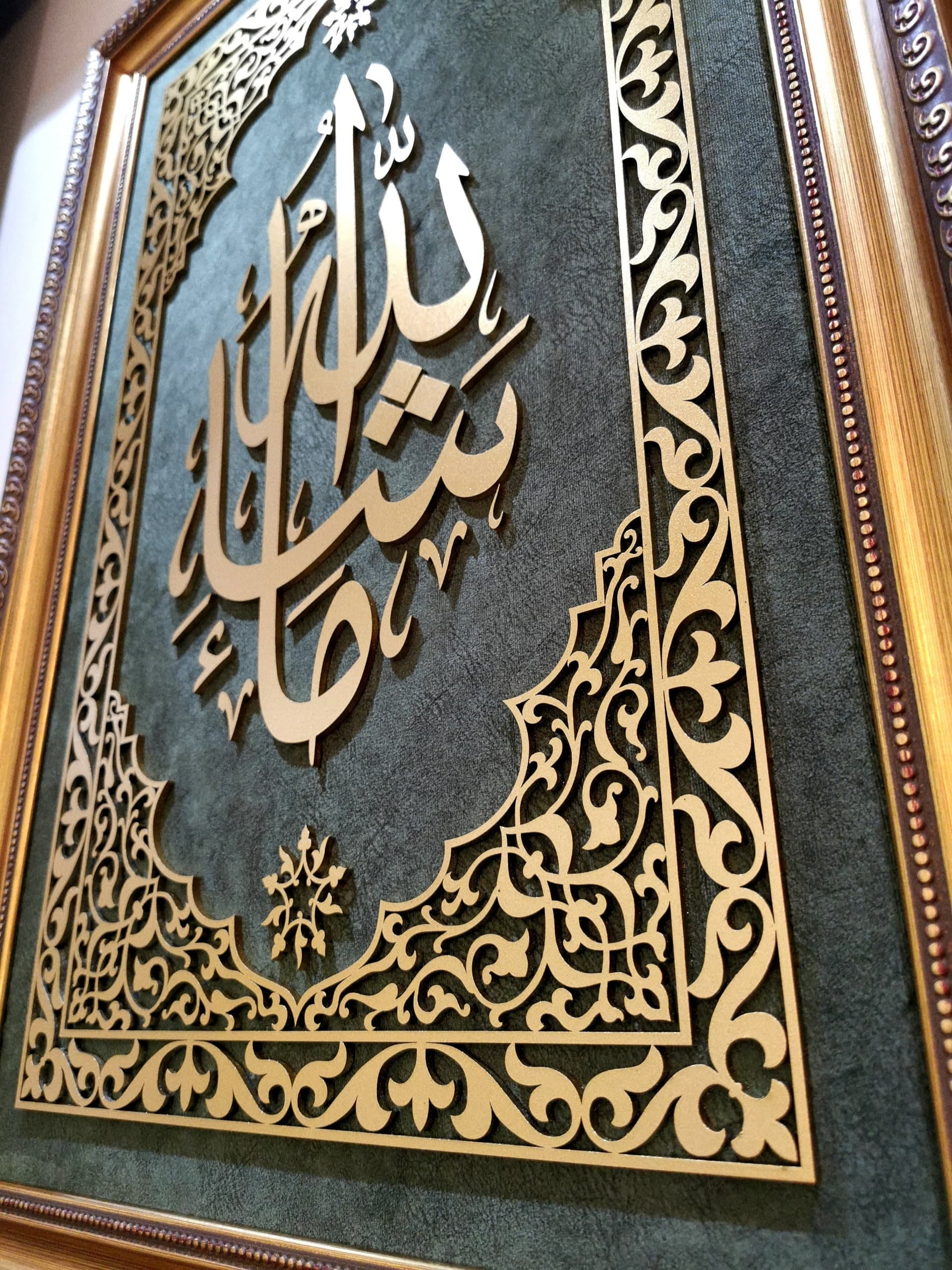 Mashallah Wall Art, Islamic Wall Art, Wooden Muslim Home Decor, Framed Islamic Art, Islamic Art, Arabic Wall Decor, Quran Wall Decor, Eid