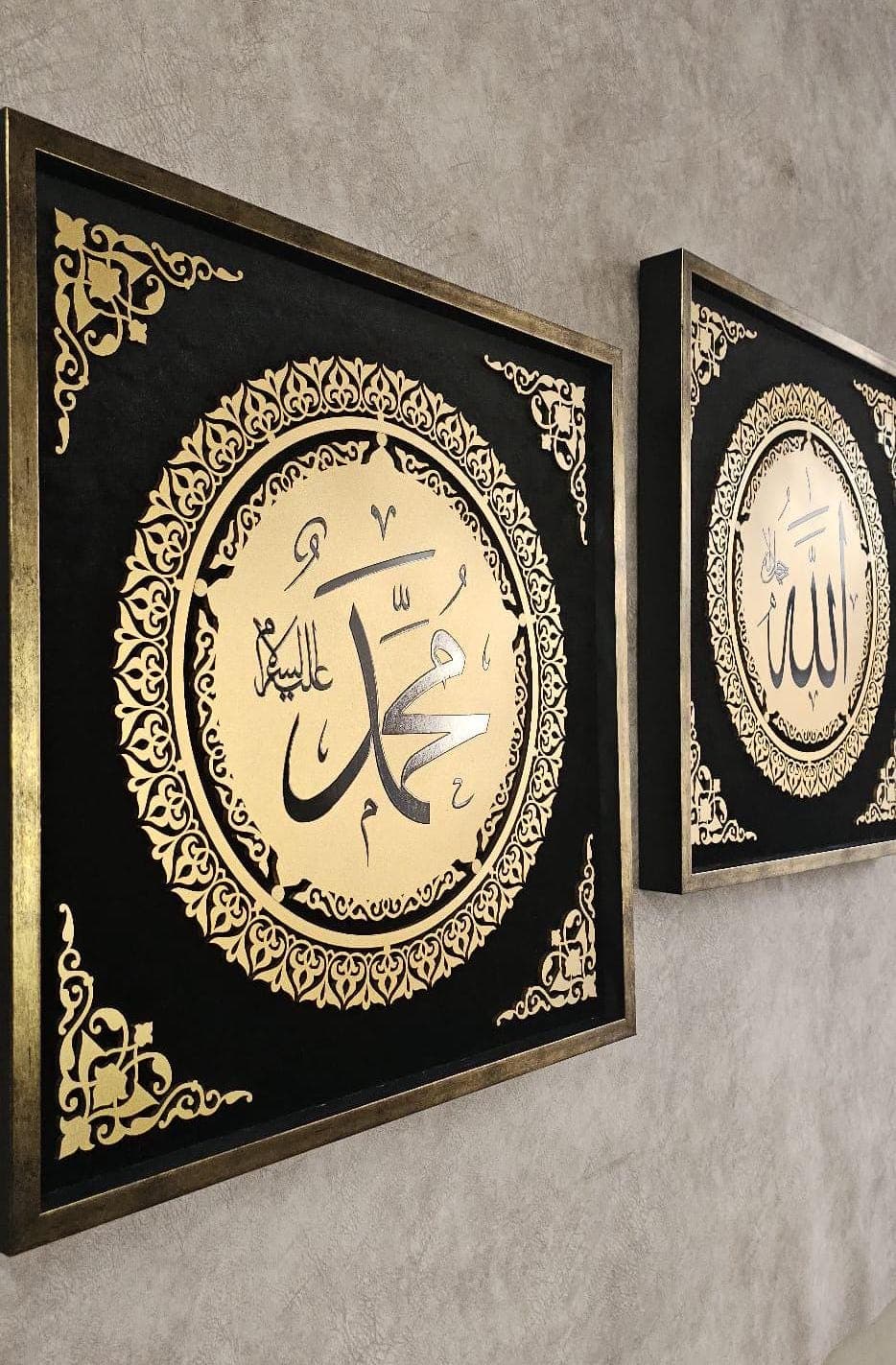 Allah Mohammad Islamic Wall Art: Gold Calligraphy, Ramadan Decor - image 4