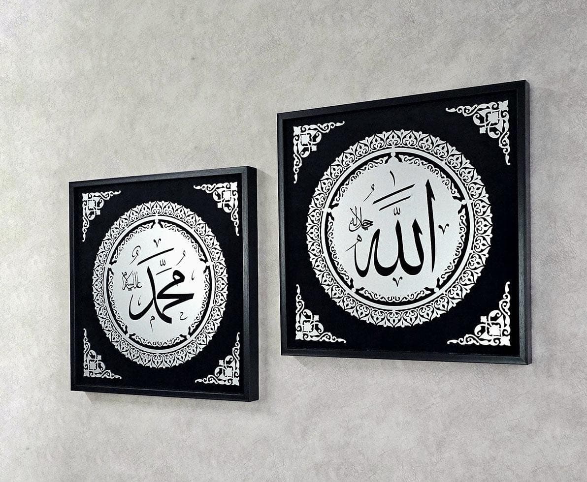 Handmade ALLAH MUHAMMAD Islamic Wall Art: Gold Calligraphy - image 4
