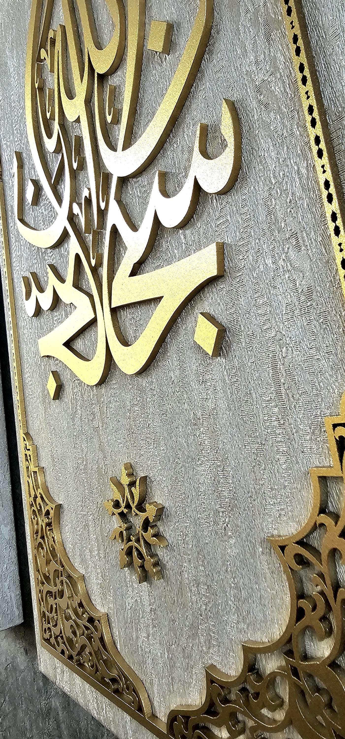 3 Dhikr Set, Subhanallah Alhamdulillah Allahuakbar, Islamic Canvas Wall Art, Islamic Gift, Muslim Home Decor, Eid, Arabic Calligraphy - image 5