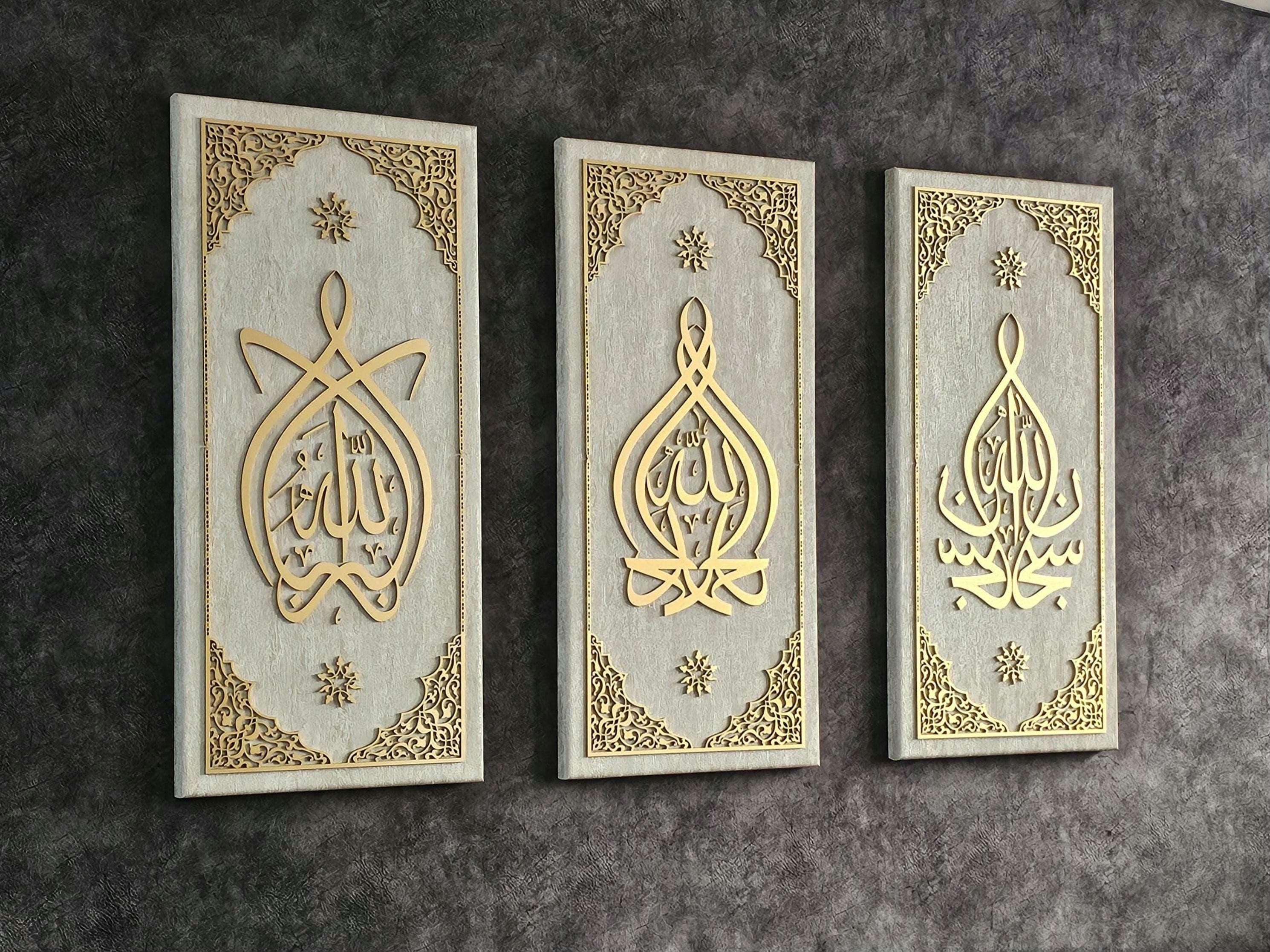 3 Dhikr Set, Subhanallah Alhamdulillah Allahuakbar, Islamic Canvas Wall Art, Islamic Gift, Muslim Home Decor, Eid, Arabic Calligraphy - image 3