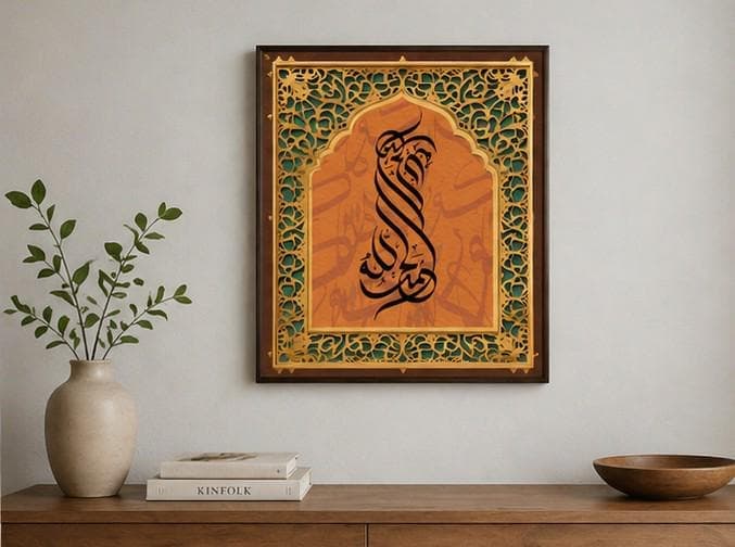 Islamic Calligraphy Wall Art Printable, Arabic Calligraphy Print, Muslim Home Decor, Quranic Art, Digital Download, RamadanArabic Wall Decor - image 4