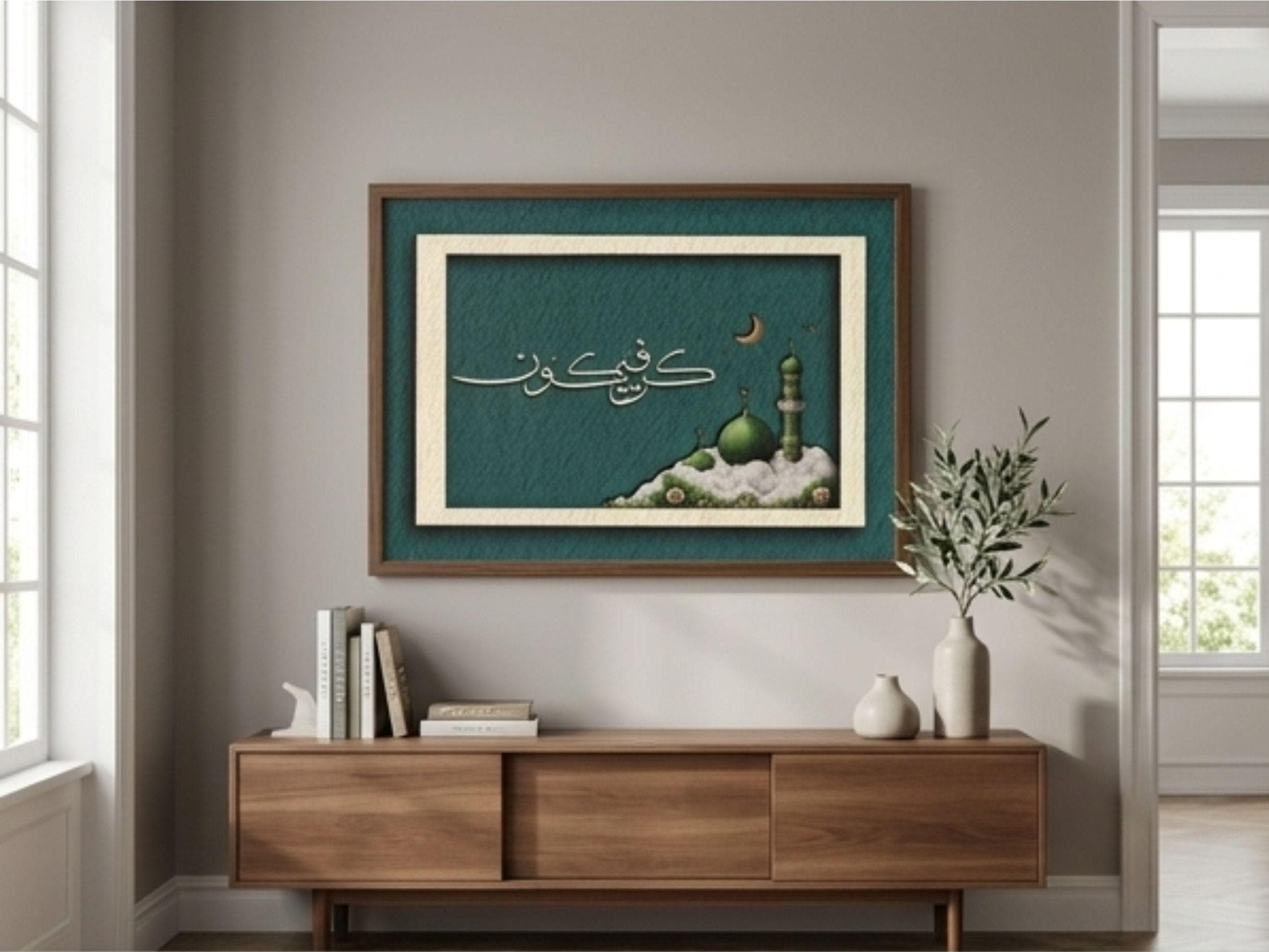 Islamic Wall Art Printable | Arabic Calligraphy Mosque Artwork | Teal Green Islamic Decor | Digital Download Wall Painting | Eid Home Decor - image 3
