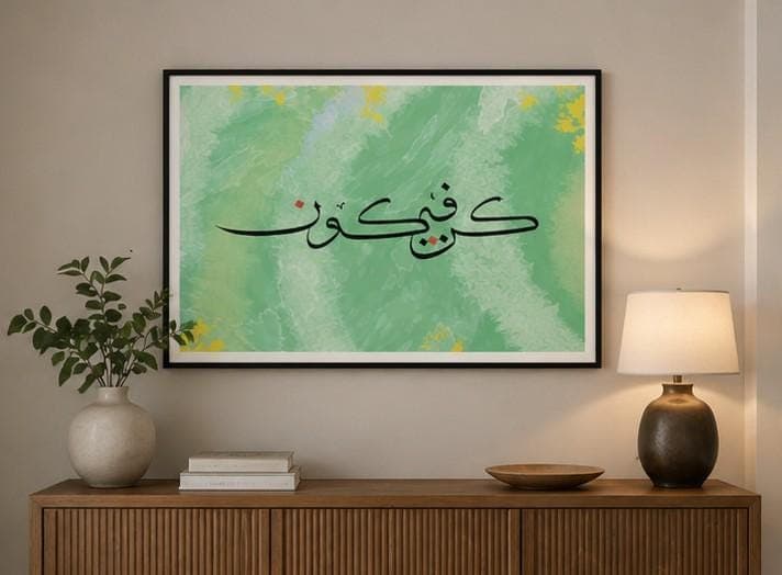 Kun Fayakun Islamic Wall Art Printable, Arabic Calligraphy Green Marble Abstract, Muslim Wall Decor, Modern Islamic Art, Instant Download