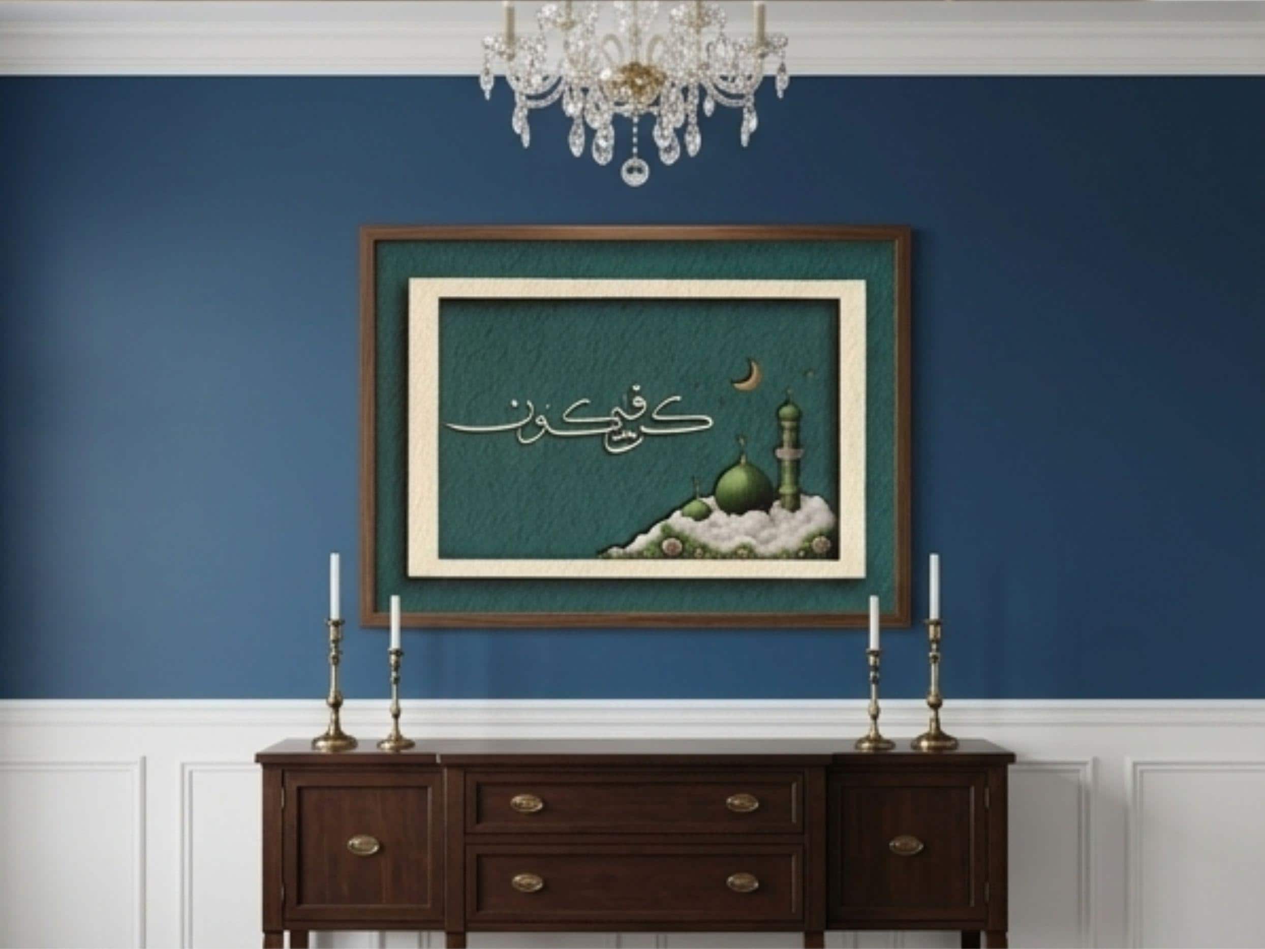 Islamic Wall Art Printable | Arabic Calligraphy Mosque Artwork | Teal Green Islamic Decor | Digital Download Wall Painting | Eid Home Decor - image 4