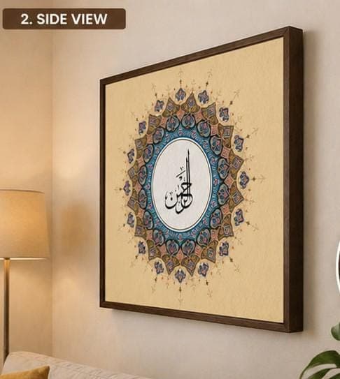 Al Rehman Printable Poster | Islamic Arabic Calligraphy Art | Instant Download Wall Decor - image 4