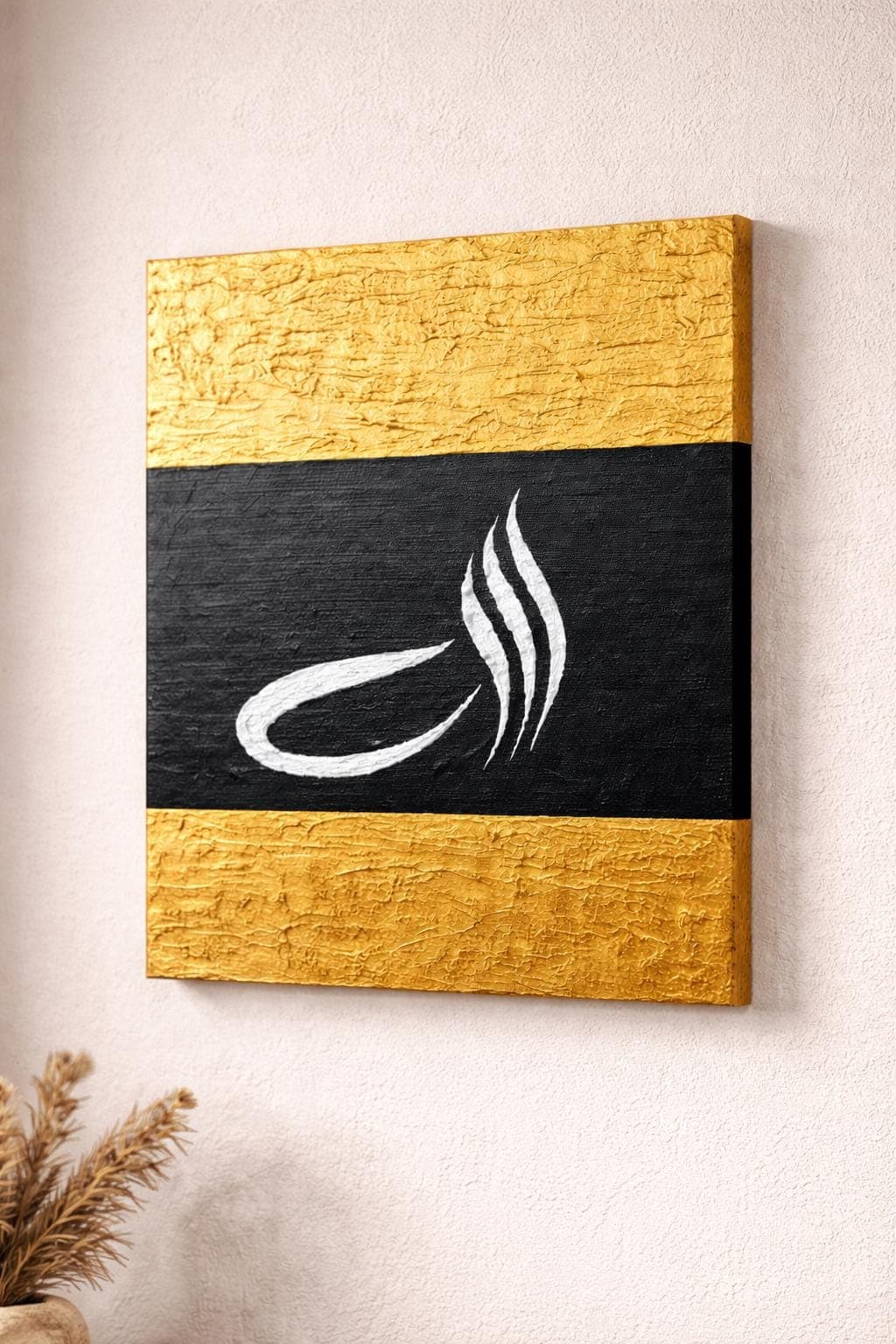 Islamic Wall Art Gold Black Textured Canvas, Abstract Arabic Calligraphy Painting, Modern Muslim Home Decor, Luxury Handmade Wall Art