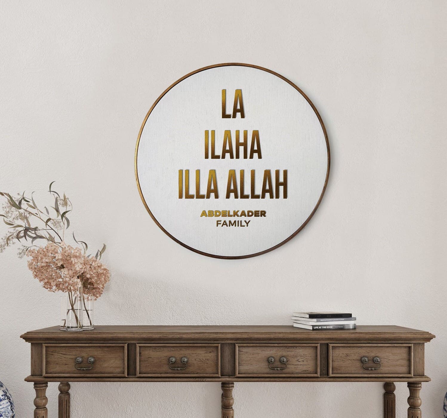 Family Name Islamic Quote Wall Art, La Ilaha Illa Allah, Islamic Leather Wall Decor, Quran Decor Painted Wood Eid Designer Sejadah IQ0019-1