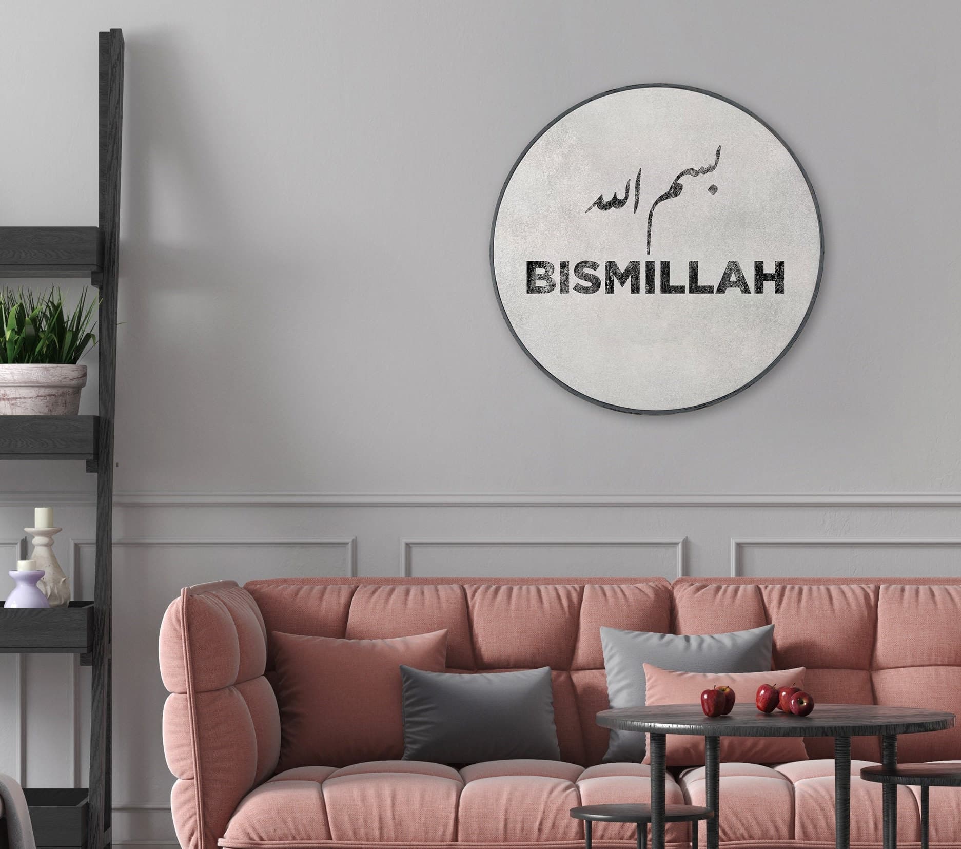 Bismillah Islamic Quote Wall Art, Islamic Leather Wall Decor, Quran Decor Painted Wood Eid Designer Sejadah IQ0006-2
