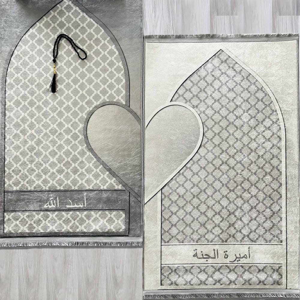 Personalized Foam Padded 2 Prayer Mat Set with Heart Design, Islamic Wedding Gift, Nikkah Gift for Muslim Couples, Dowry Janamaz Rug 703 - image 3