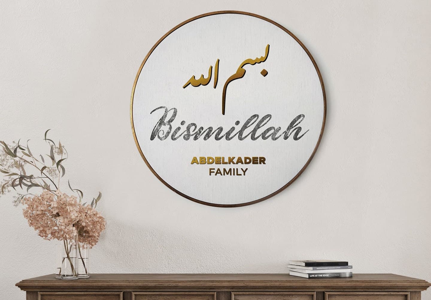 Bismillah Family Name Islamic Quote Wall Art, Islamic Leather Wall Decor, Quran Decor Painted Wood Eid Designer Sejadah IQ0005-1