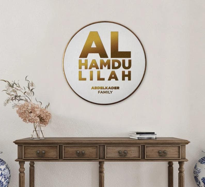 Alhamdulillah Islamic Quote Wall Art, Islamic Leather Wall Decor,  Quran Decor Painted Wood Eid Designer Sejadah IQ0001-2 - image 3