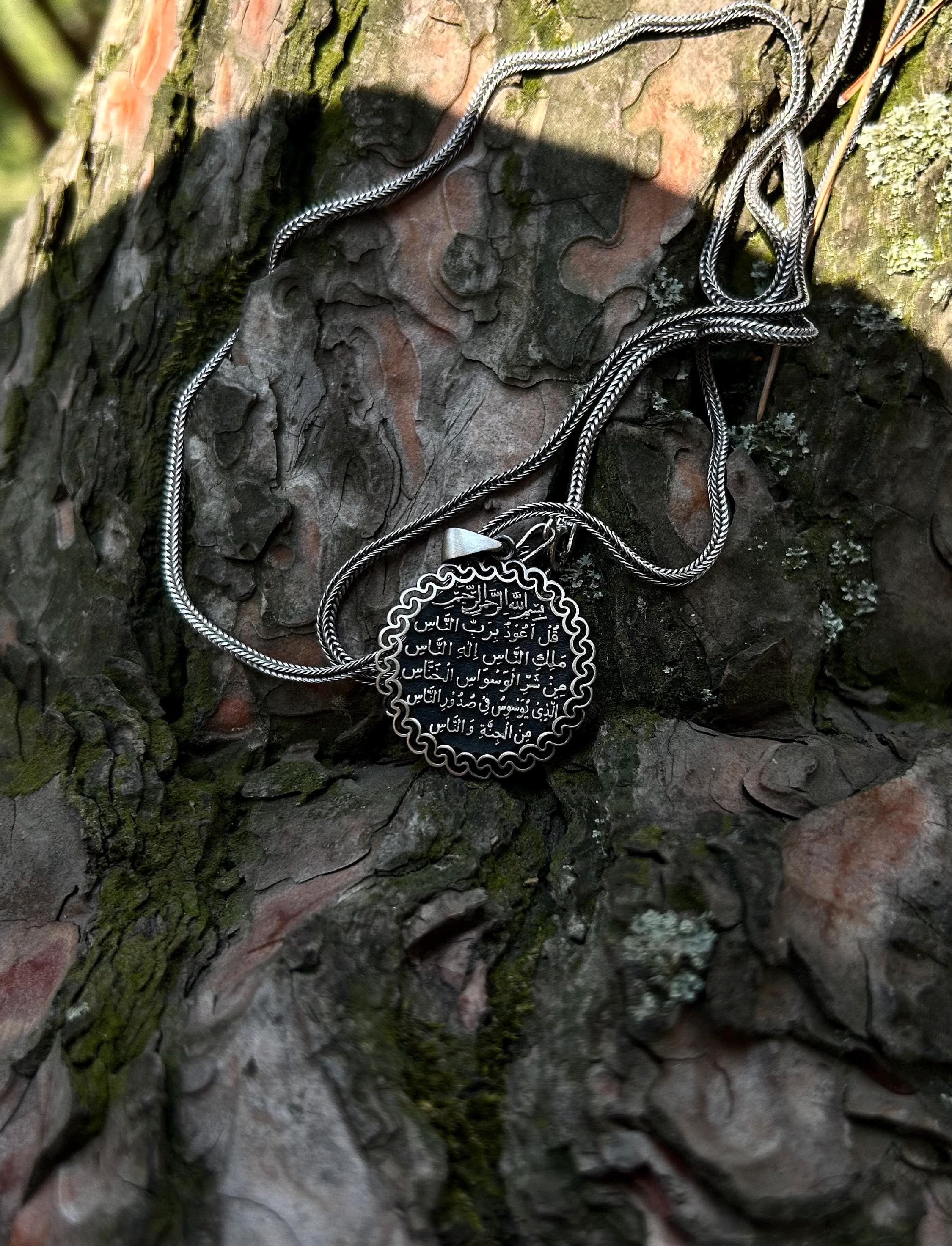 Nas Felak Prayer Necklace: 925 Sterling Silver Muslim Gift