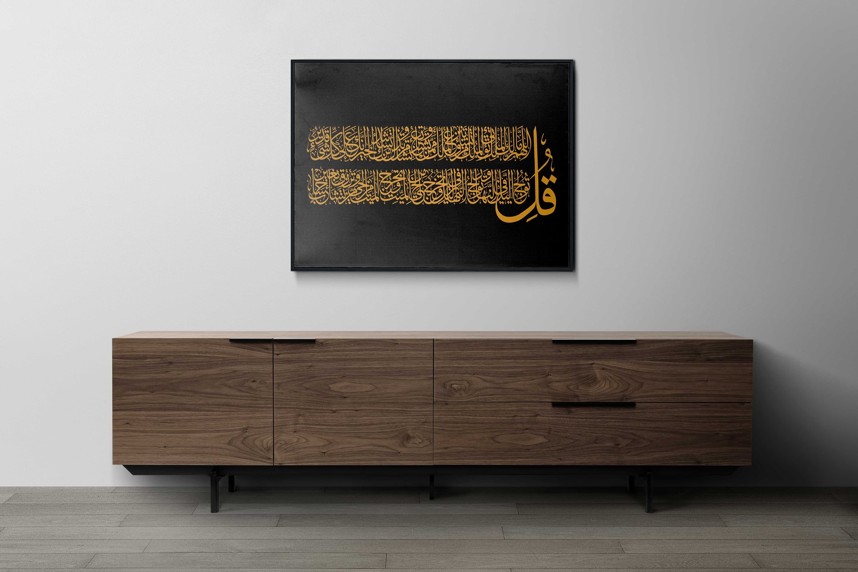 Quran Wall art, Islamic Poster, Arabic calligraphy, Allah Muhammad, islamic gifts | Digital Download - image 4