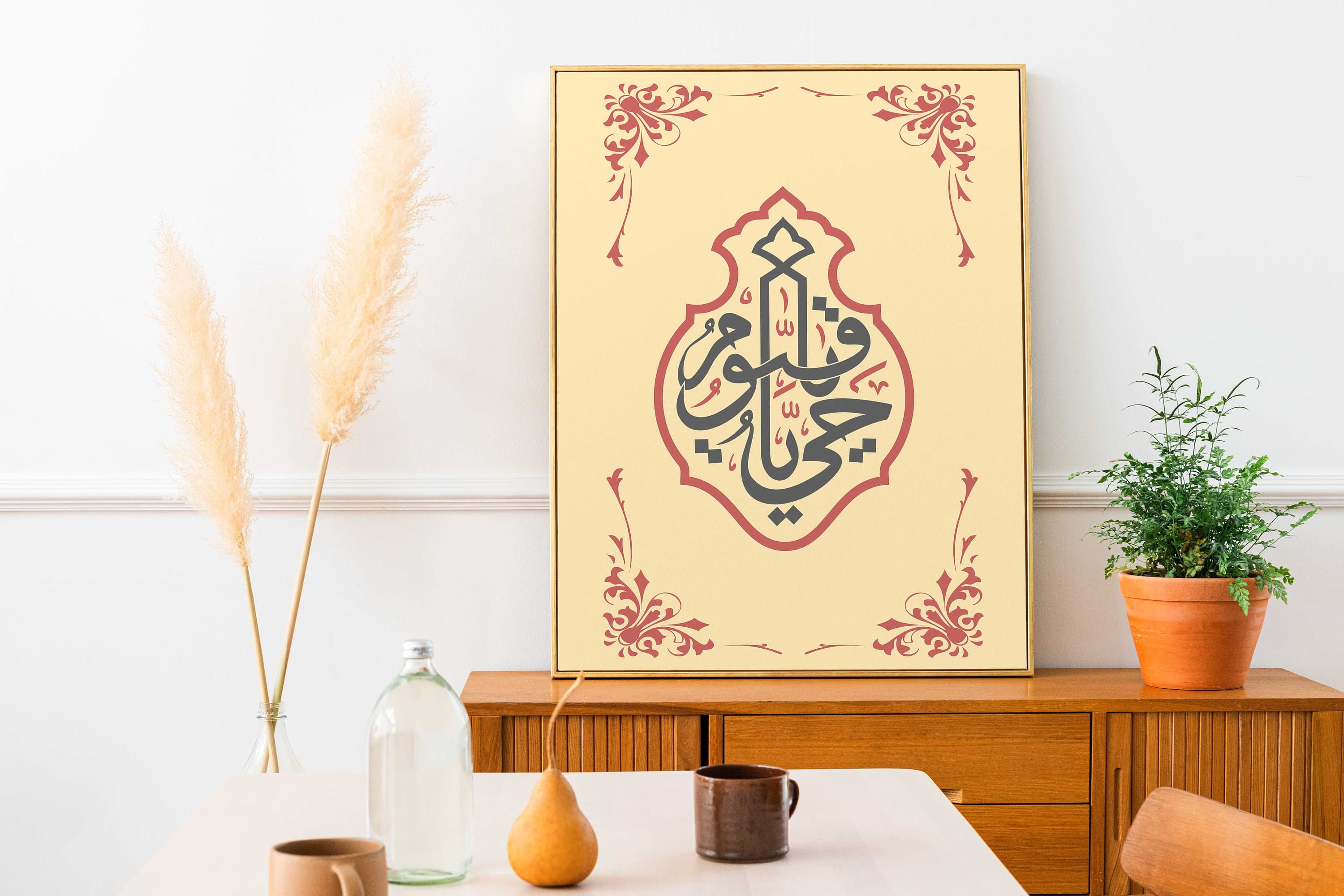 Vintage Islamic Calligraphy Art, Quran Printable (Digital Download) - image 4