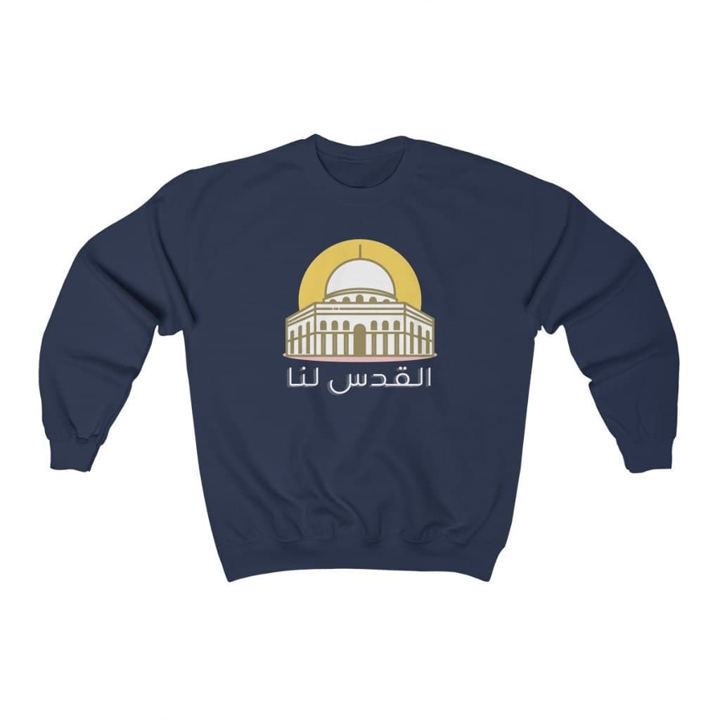 Al-Quds Is Ours Arabic Graphic Sweatshirt, V2.0, Free Palestine, Resistance, Arabic Gift, Arabic Calligraphy, Masjid, Falastien shirt, Eid - image 3