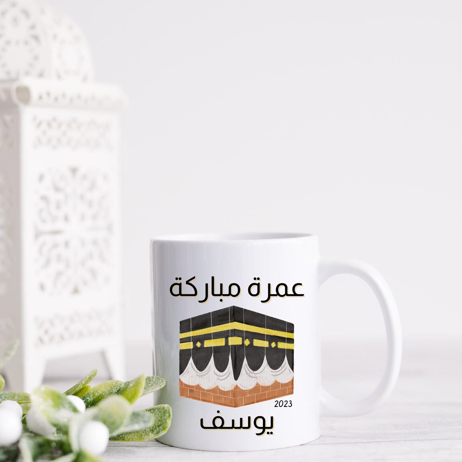 Ummrah Mubarak ARABIC Mug, V2.0, Ummrah Gift, Islamic Gift, Personalized Ummrah Gift, Eid Gift, Islam Gift, Ramadan, Kaaba Mug