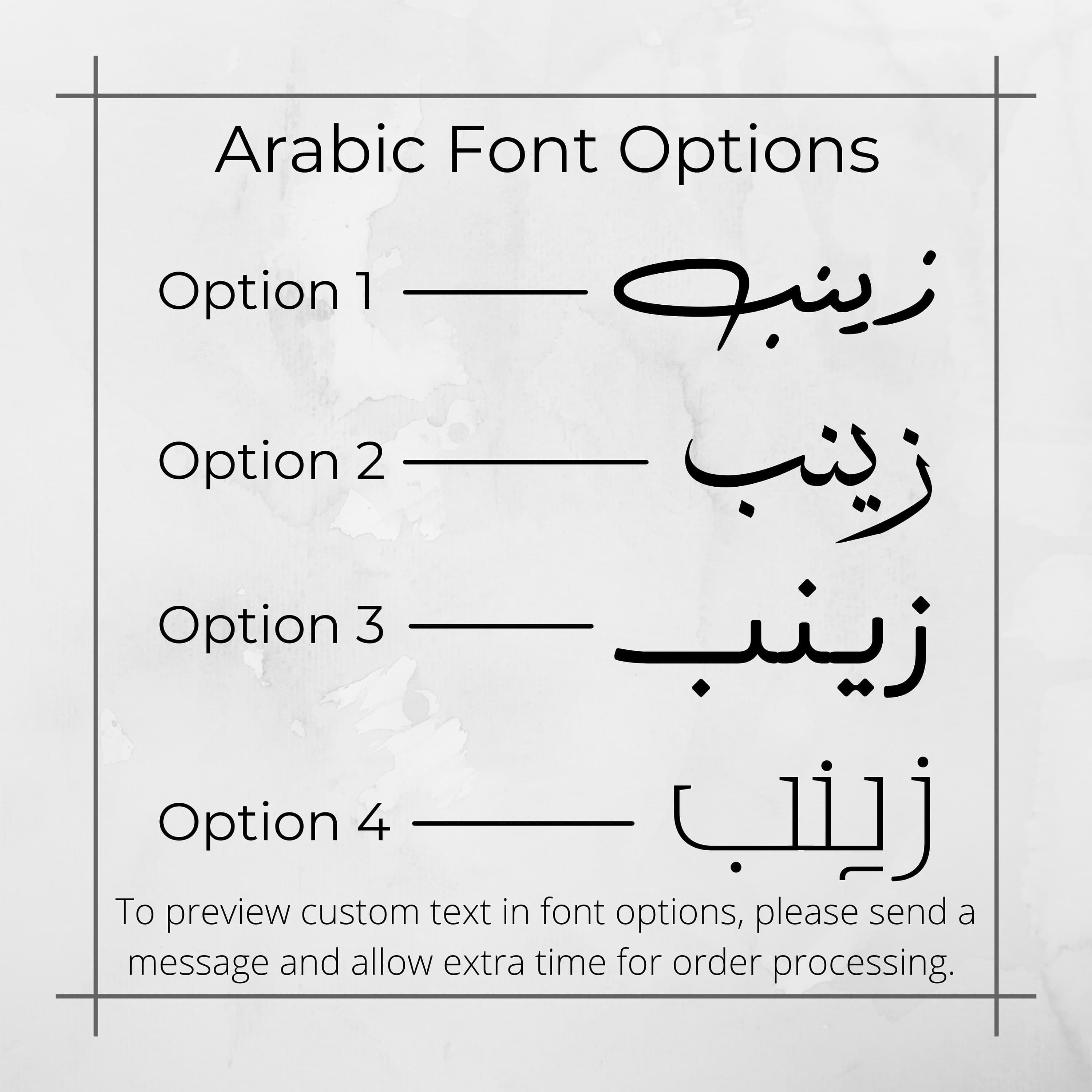 Custom Arabic Name Sweatshirt, Arabic Calligraphy, Arabic Shirt, Islamic shirt, Muslim, Eid Gift, Ramadan, Grad Gift, Custom Arabic Gift - image 3