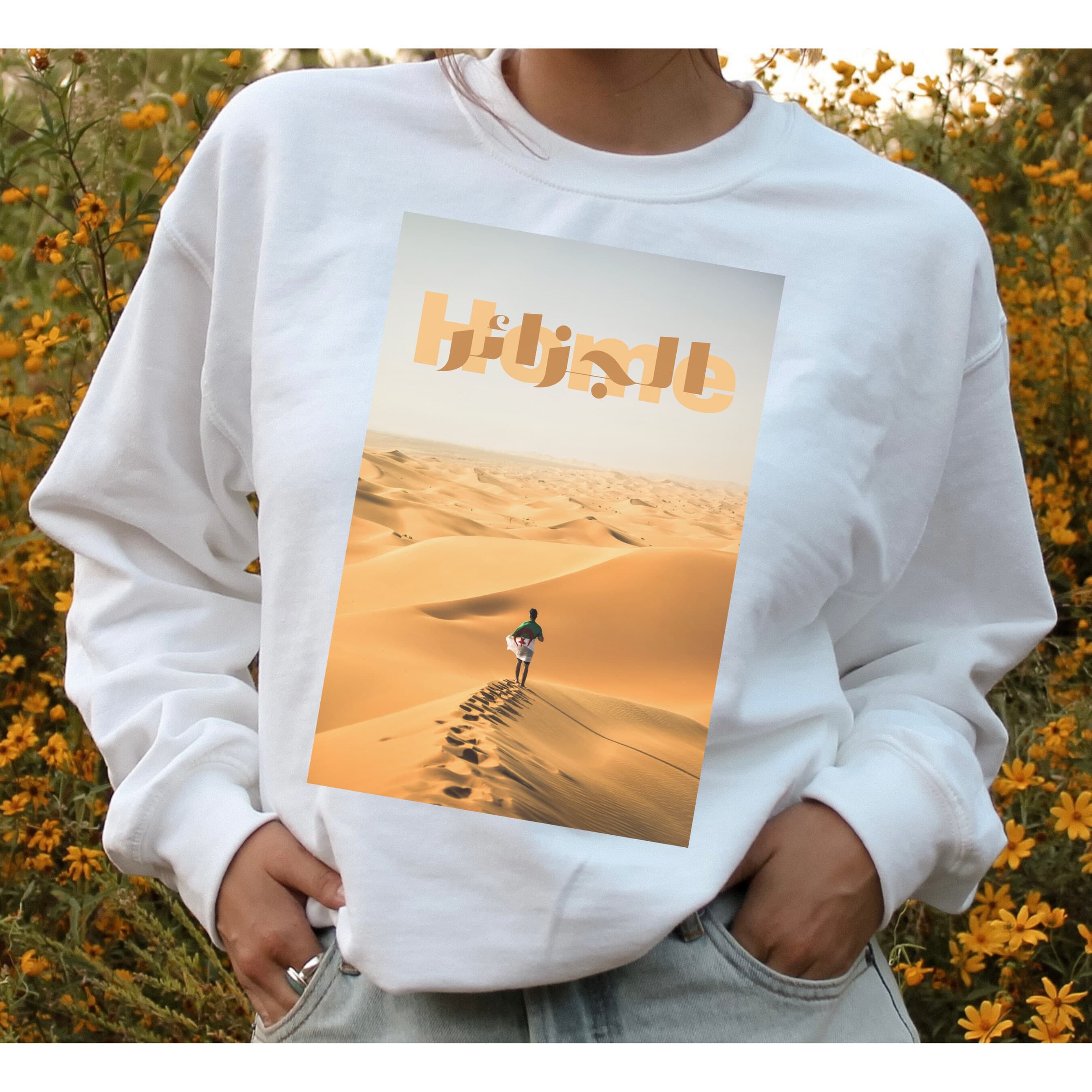 Algeria Home Arabic Sweatshirt Desert, Algeria Gift, Algeria Shirt, Algeria Soccer, Ramadan Gift, Eid Gift, World Cup Algeria, FIFA 2022 - image 3