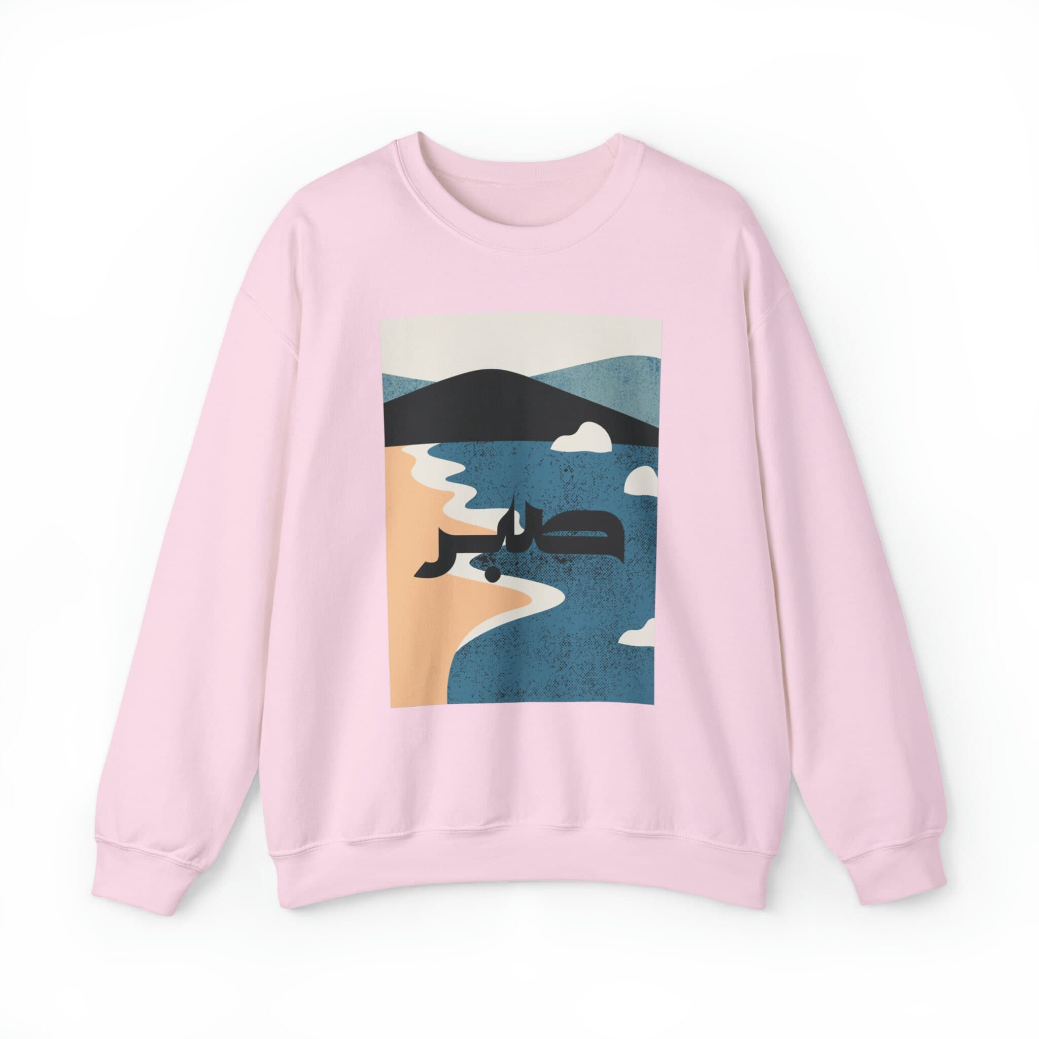 Sabr Patience Calligraphy Arabic Sweatshirt Ocean, Arabic Calligraphy, Ramadan shirt, Eid Gift, Gift for Muslim, Islamic Sweatshirt, Eid - image 5