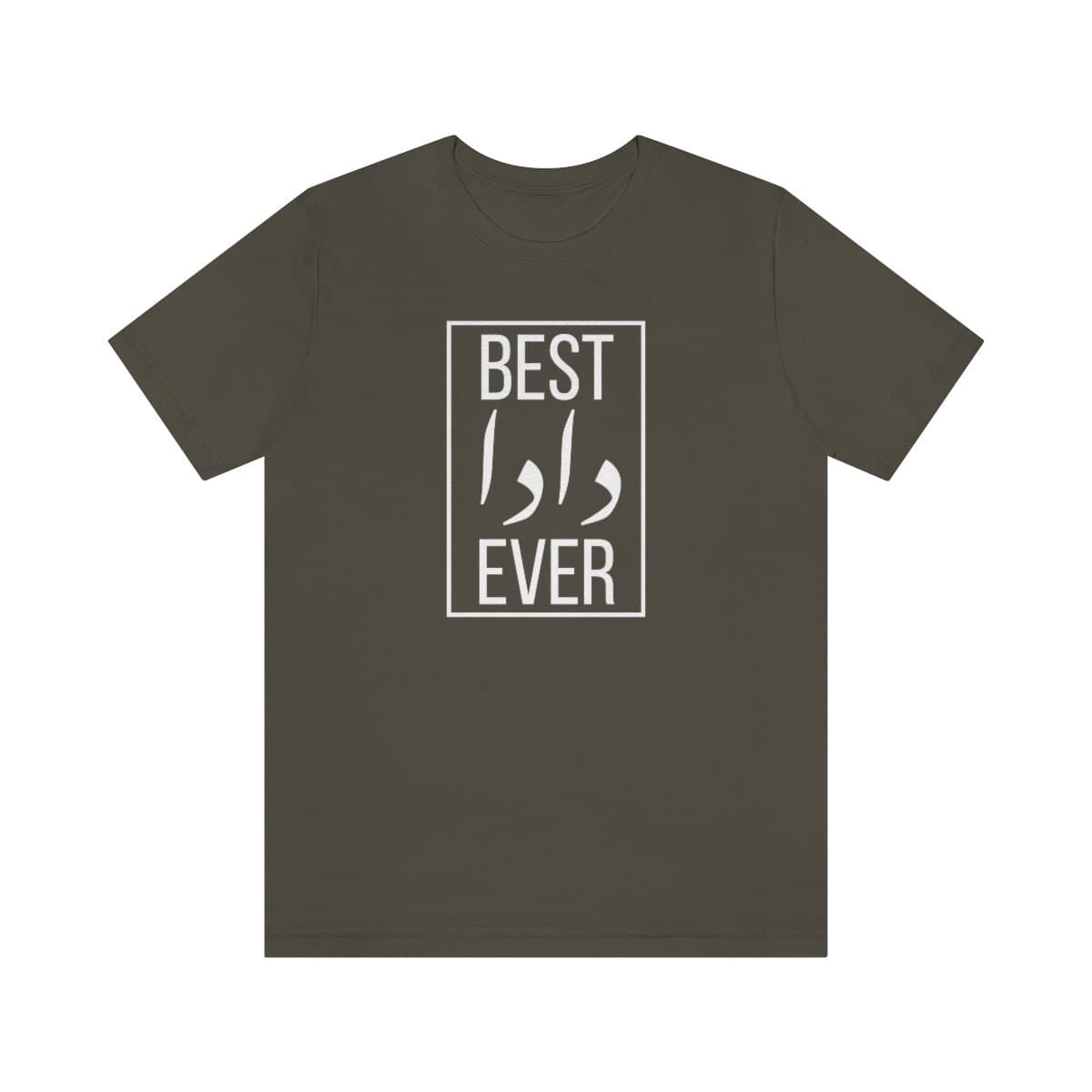 CUSTOM Best Dada Grandfather Ever Urdu T-shirt, Pregnancy Announcement, Urdu grandpa shirt, promotion, Eid gift, birthday, father's day gift - image 4