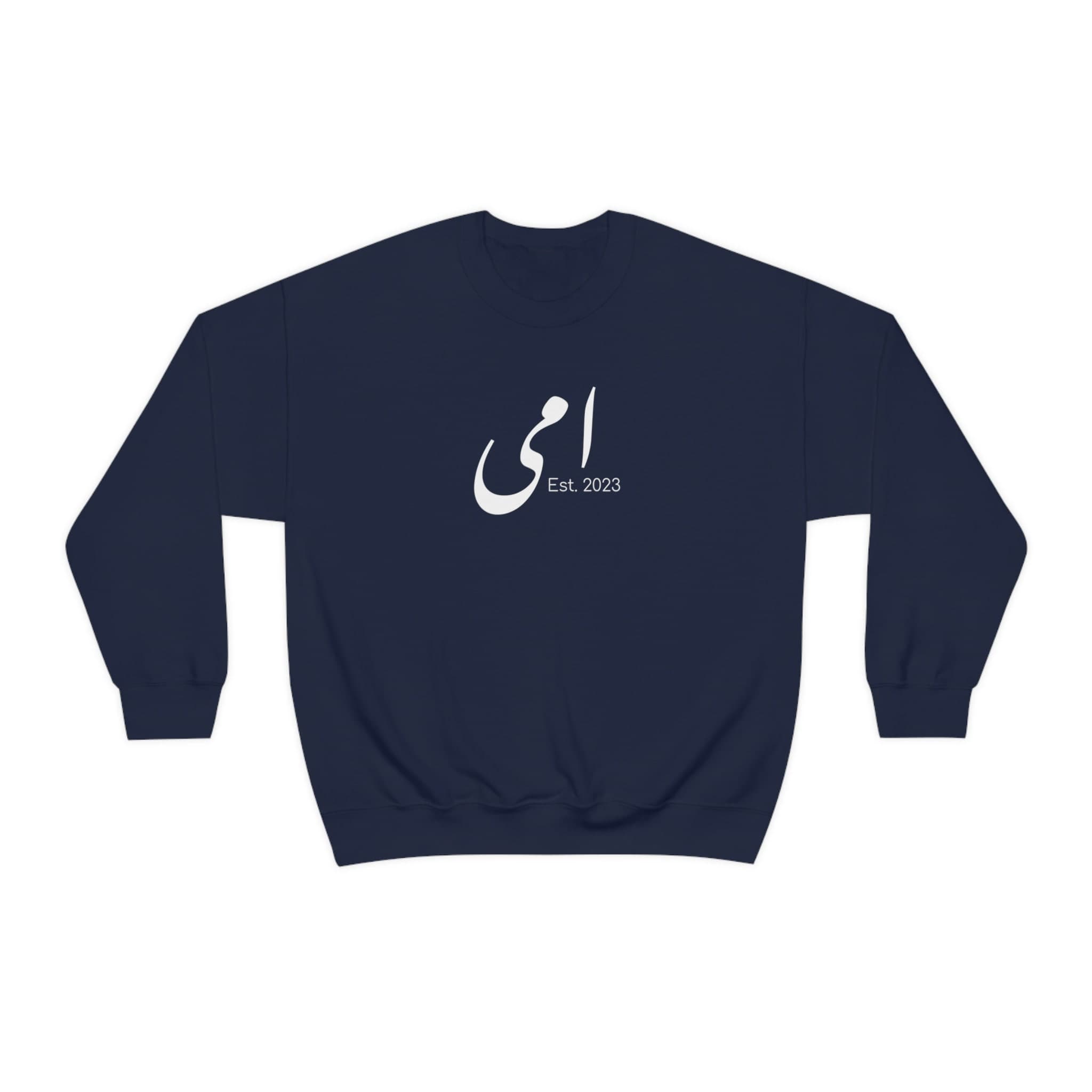 Ammi Mom Est. Urdu Sweatshirt V1.0, Pregnancy Announcement Gift, Urdu mom shirt, Desi Gift, Mom promotion, new baby - image 5