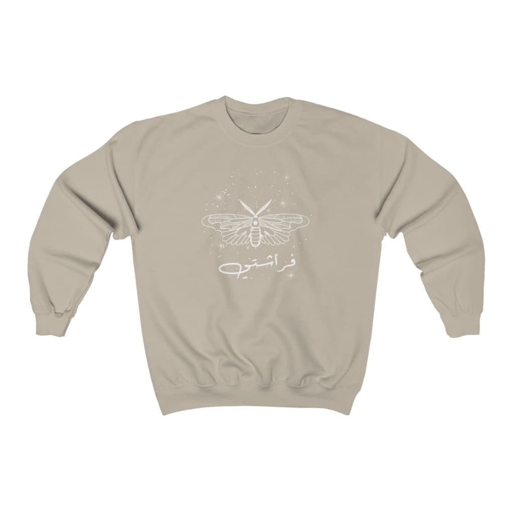 My Butterfly Arabic Sweatshirt, Farashati, Arabic Gift, Butterfly Gift, Eid Gift, Ramadan Gift, New Mom Gift, Arabic Sweatshirt - image 4