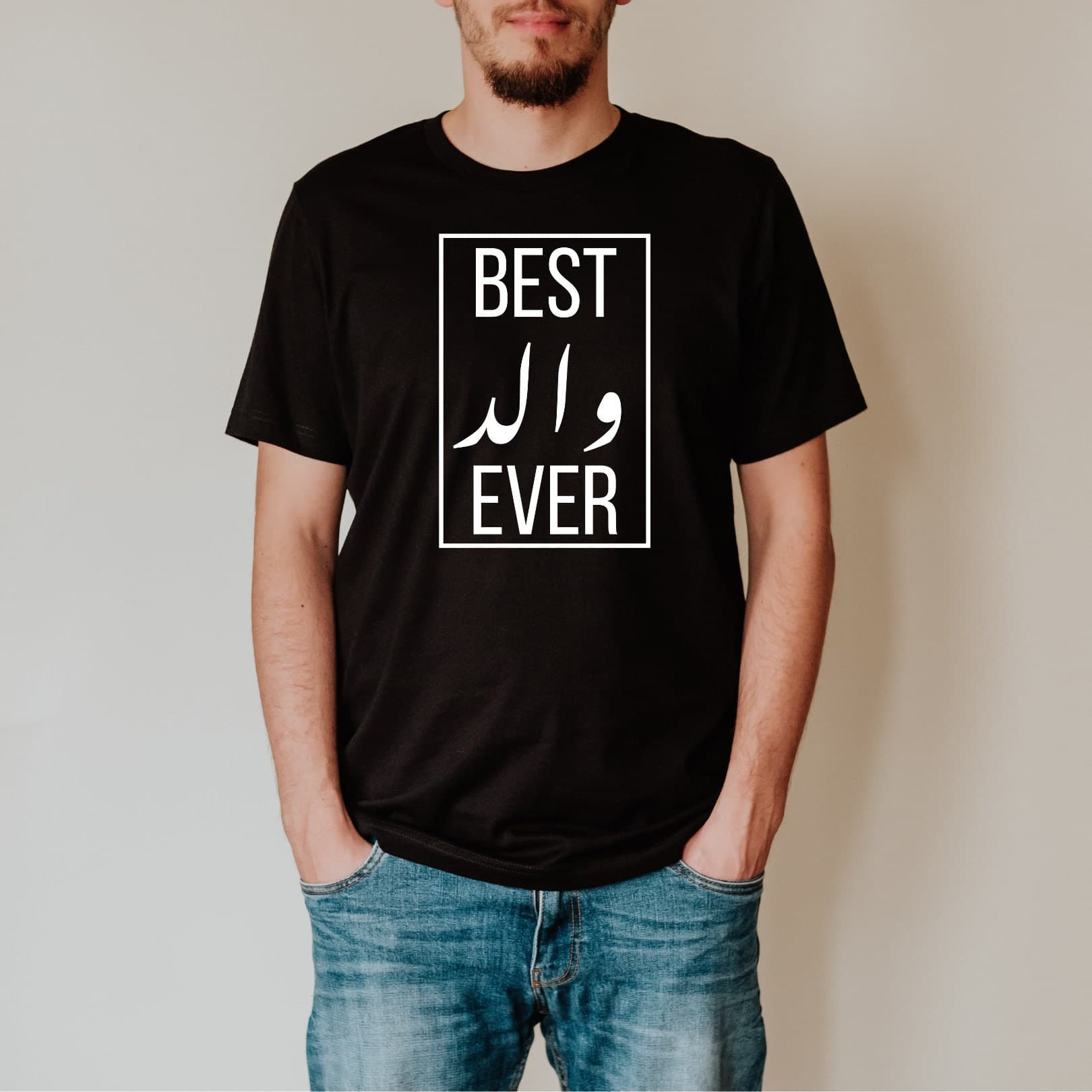 CUSTOM Best Walid Dad Ever Urdu T-shirt, Pregnancy Announcement, Urdu dad shirt, dad promotion, Eid gift, birthday, Urdu gift, father's day - image 3