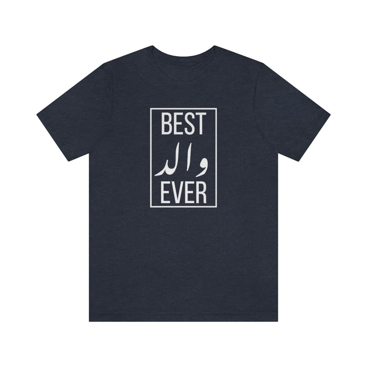 CUSTOM Best Walid Dad Ever Urdu T-shirt, Pregnancy Announcement, Urdu dad shirt, dad promotion, Eid gift, birthday, Urdu gift, father's day - image 4
