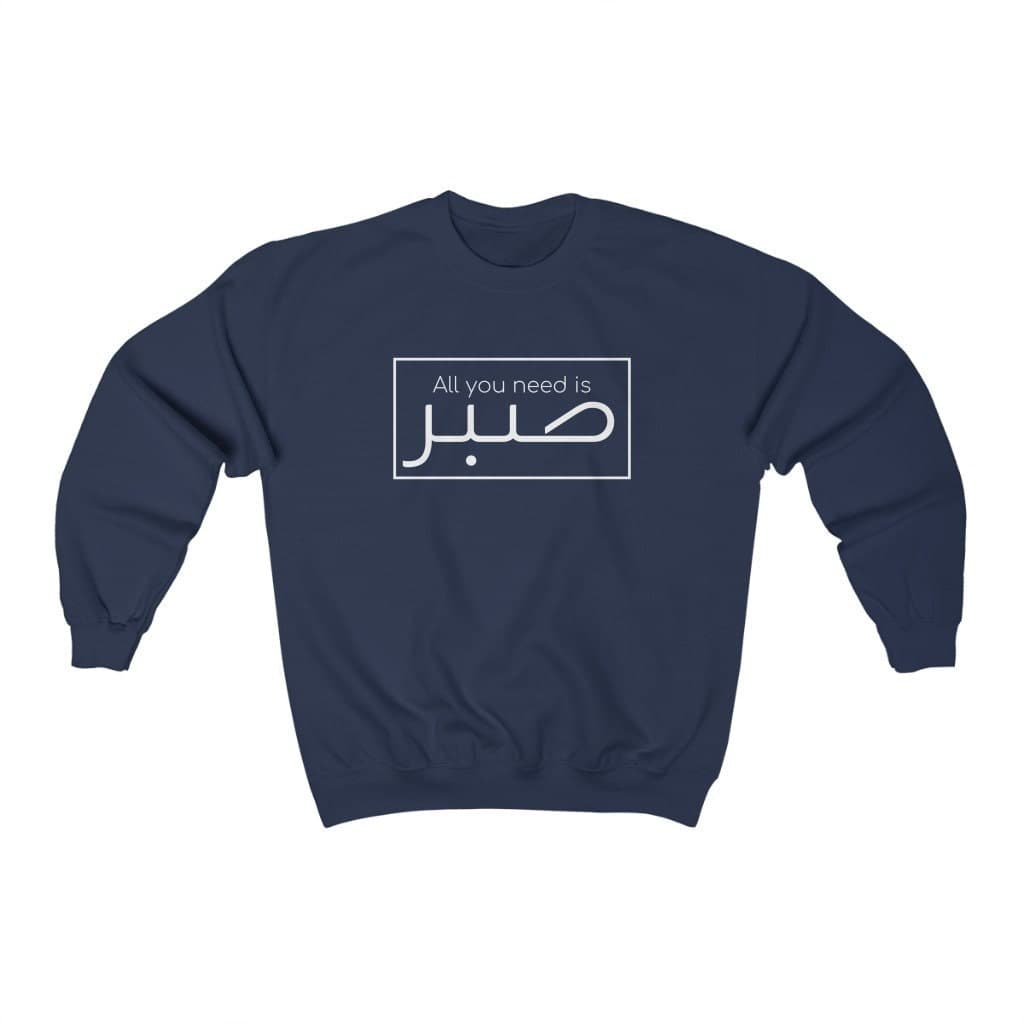 All You Need is Patience, Sabr Arabic Sweatshirt, Arabic Calligraphy, Arabic Shirt, Islamic shirt, Muslim, Eid Gift, Ramadan, New Mom Gift - image 4