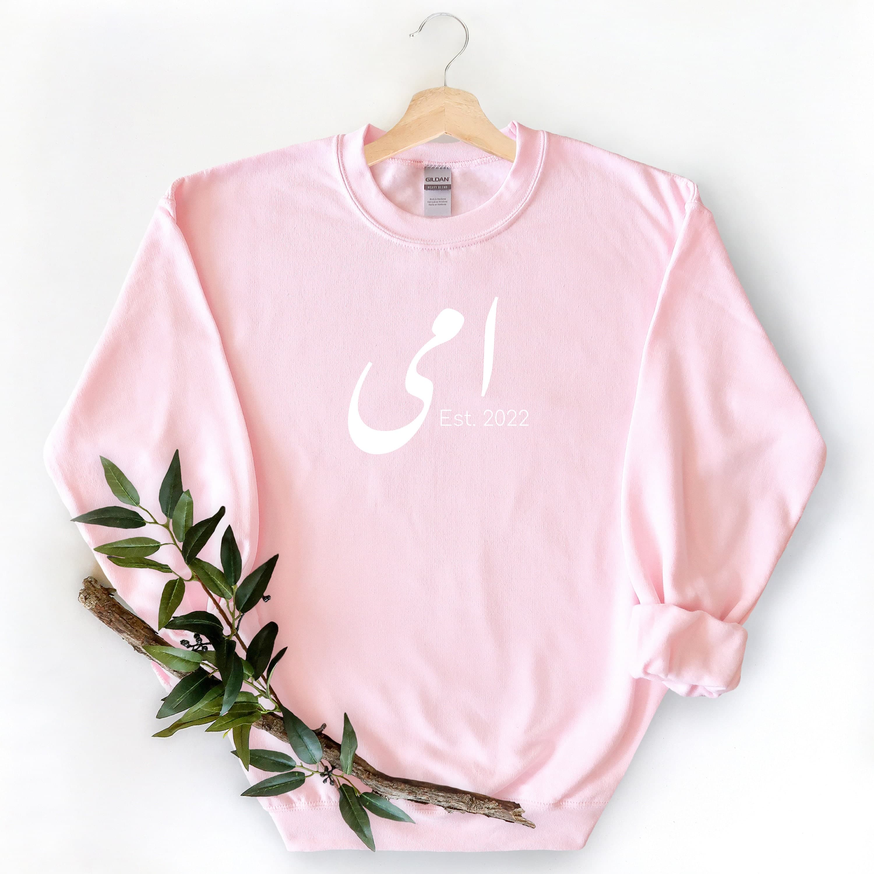Ammi Mom Est. Urdu Sweatshirt V1.0, Pregnancy Announcement Gift, Urdu mom shirt, Desi Gift, Mom promotion, new baby