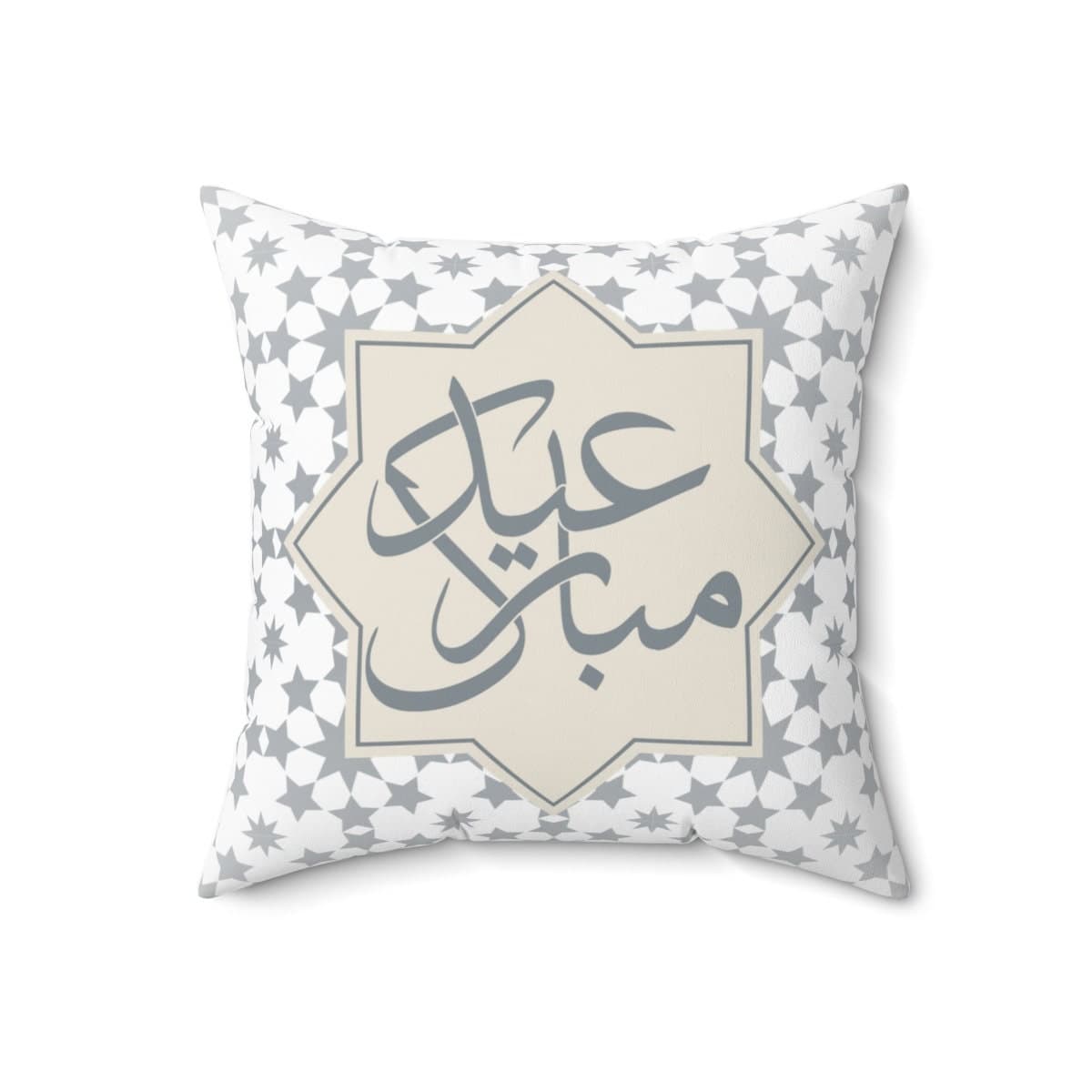Eid Mubarak Pillow, Arabic Star, 18x18 case insert, Eid Decoration, Islamic house, Ramadan Decor, Eid Decor, Islam Gift, Geometric Design