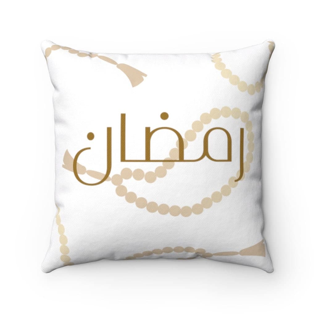 Ramadan Arabic Pillow, Tasbeeh, 18x18 case insert, Ramadan Decoration, Islamic house, Ramadan Decor, Eid Decor, Islam Gift, Ramadan Gift