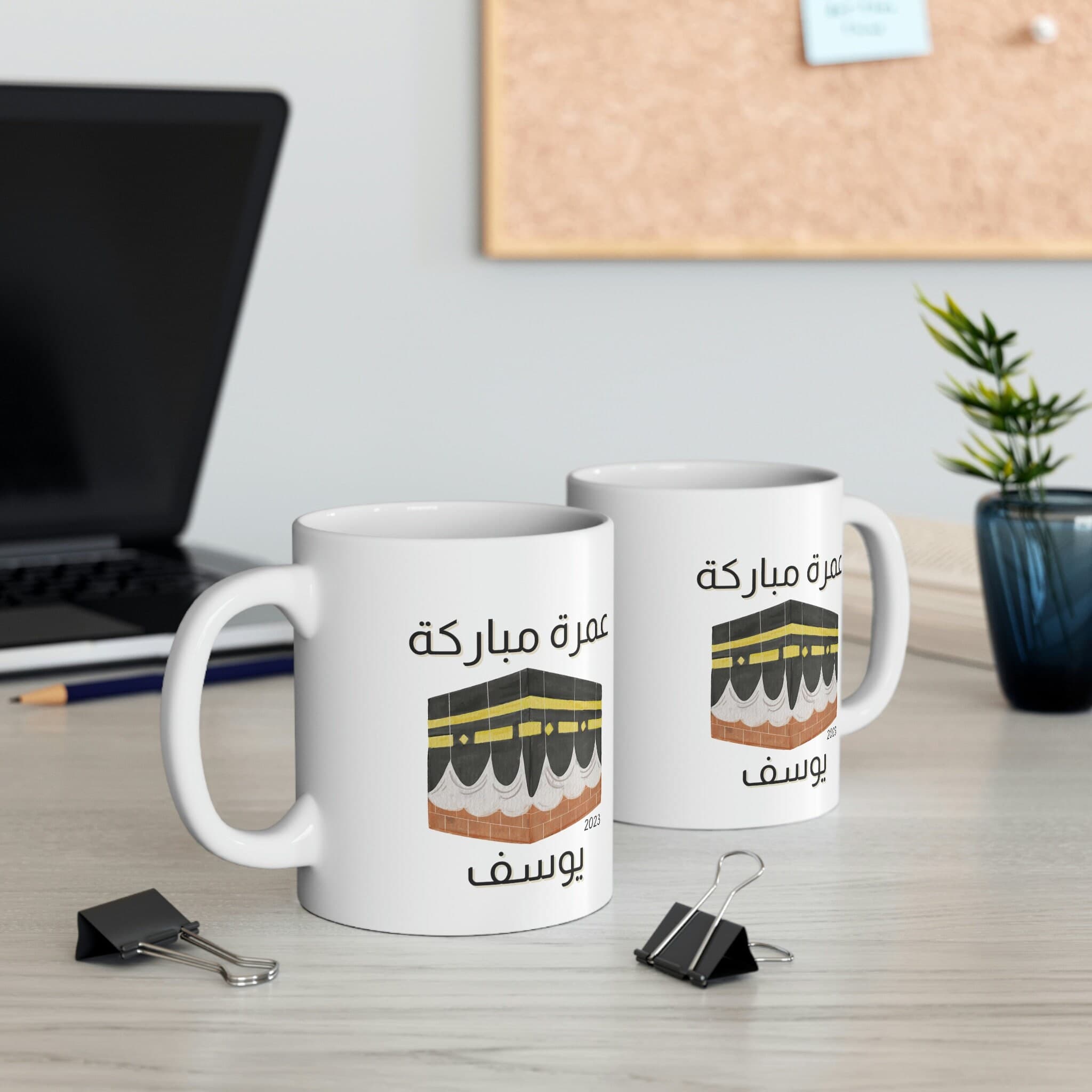 Ummrah Mubarak ARABIC Mug, V2.0, Ummrah Gift, Islamic Gift, Personalized Ummrah Gift, Eid Gift, Islam Gift, Ramadan, Kaaba Mug - image 4