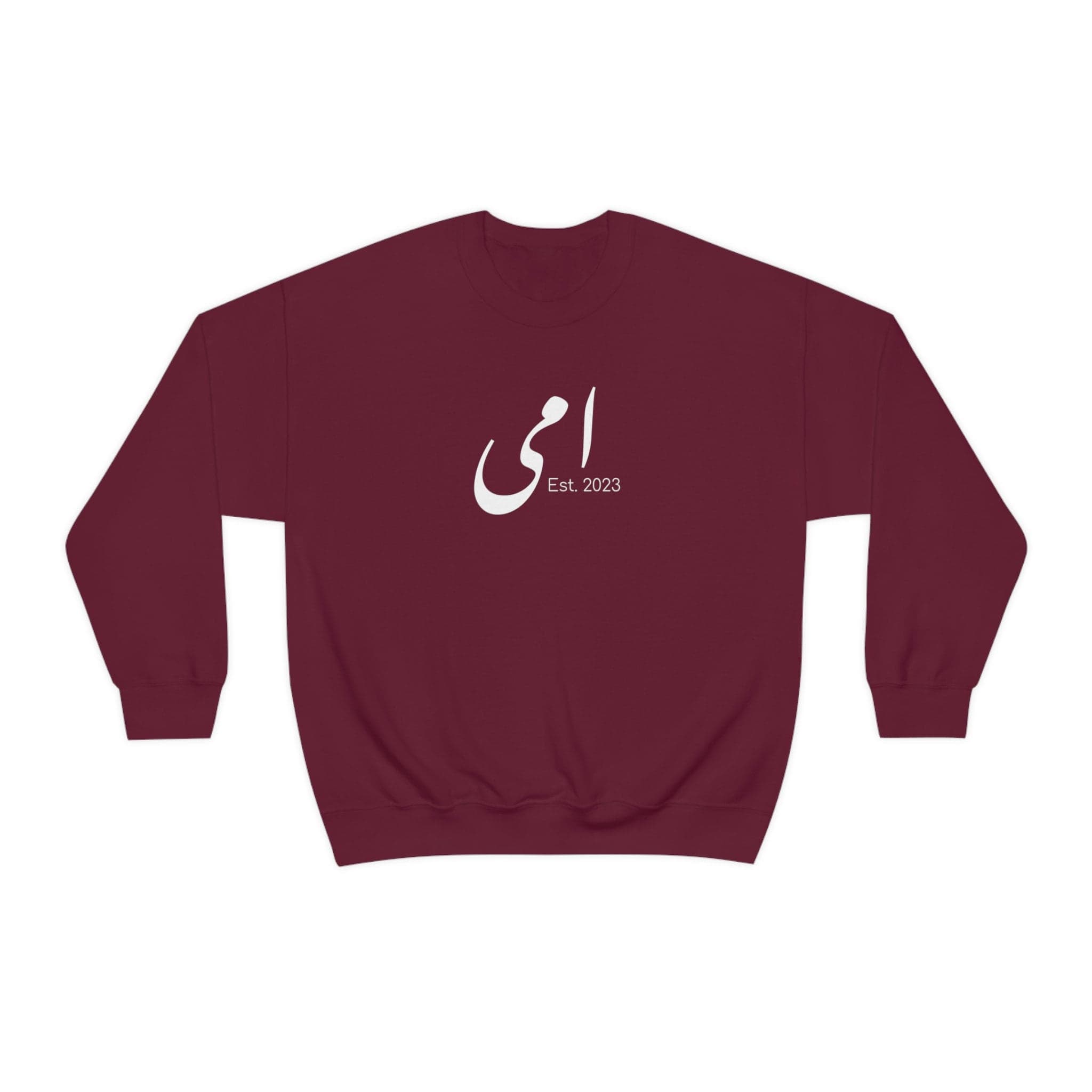 Ammi Mom Est. Urdu Sweatshirt V1.0, Pregnancy Announcement Gift, Urdu mom shirt, Desi Gift, Mom promotion, new baby - image 4