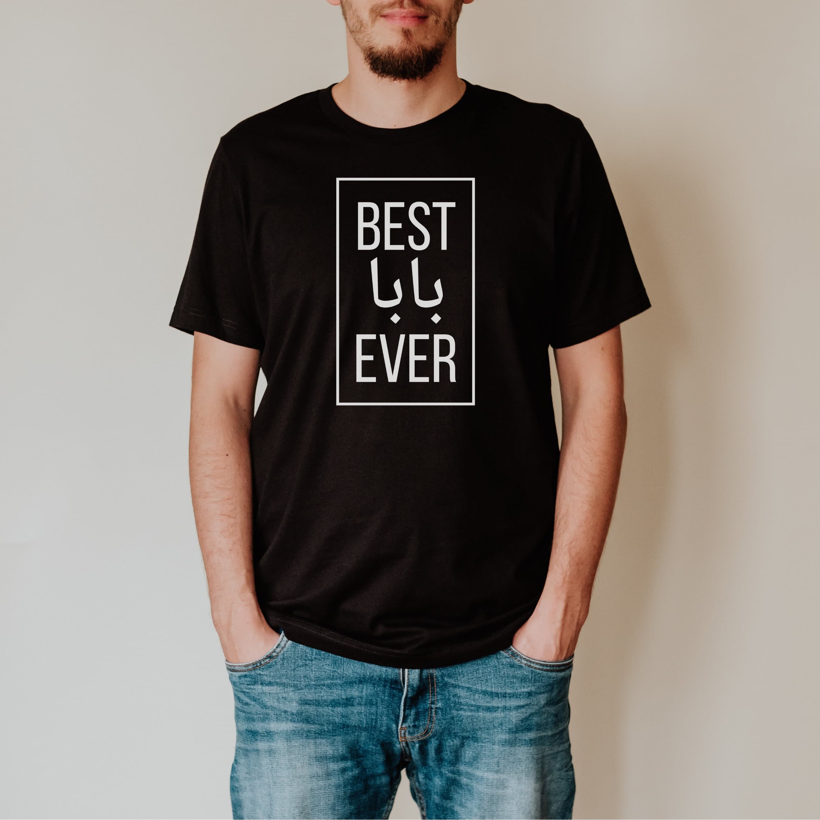 CUSTOM Best Baba Dad Ever Arabic T-shirt, Pregnancy Announcement, Arabic dad shirt, baba Gift, dad promotion, Eid gift, dad birthday