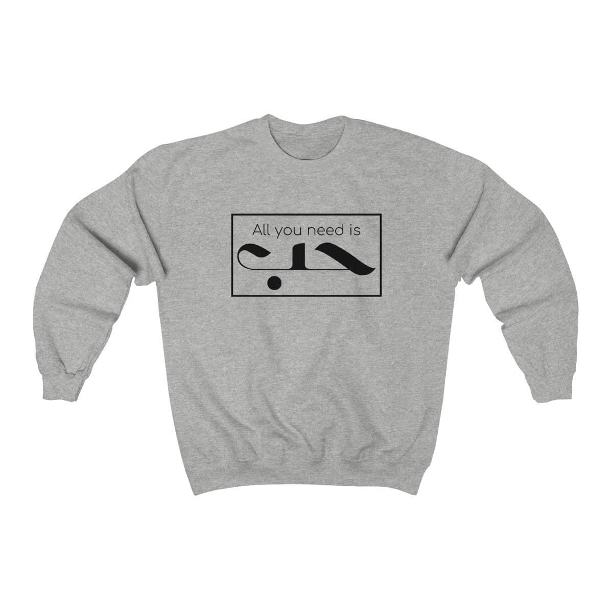 All You Need is Love, Houb Arabic Sweatshirt, Arabic Calligraphy, Arabic Shirt, Islamic Sweatshirt, Muslim, Eid Gift, Ramadan, Anniversary, - image 4